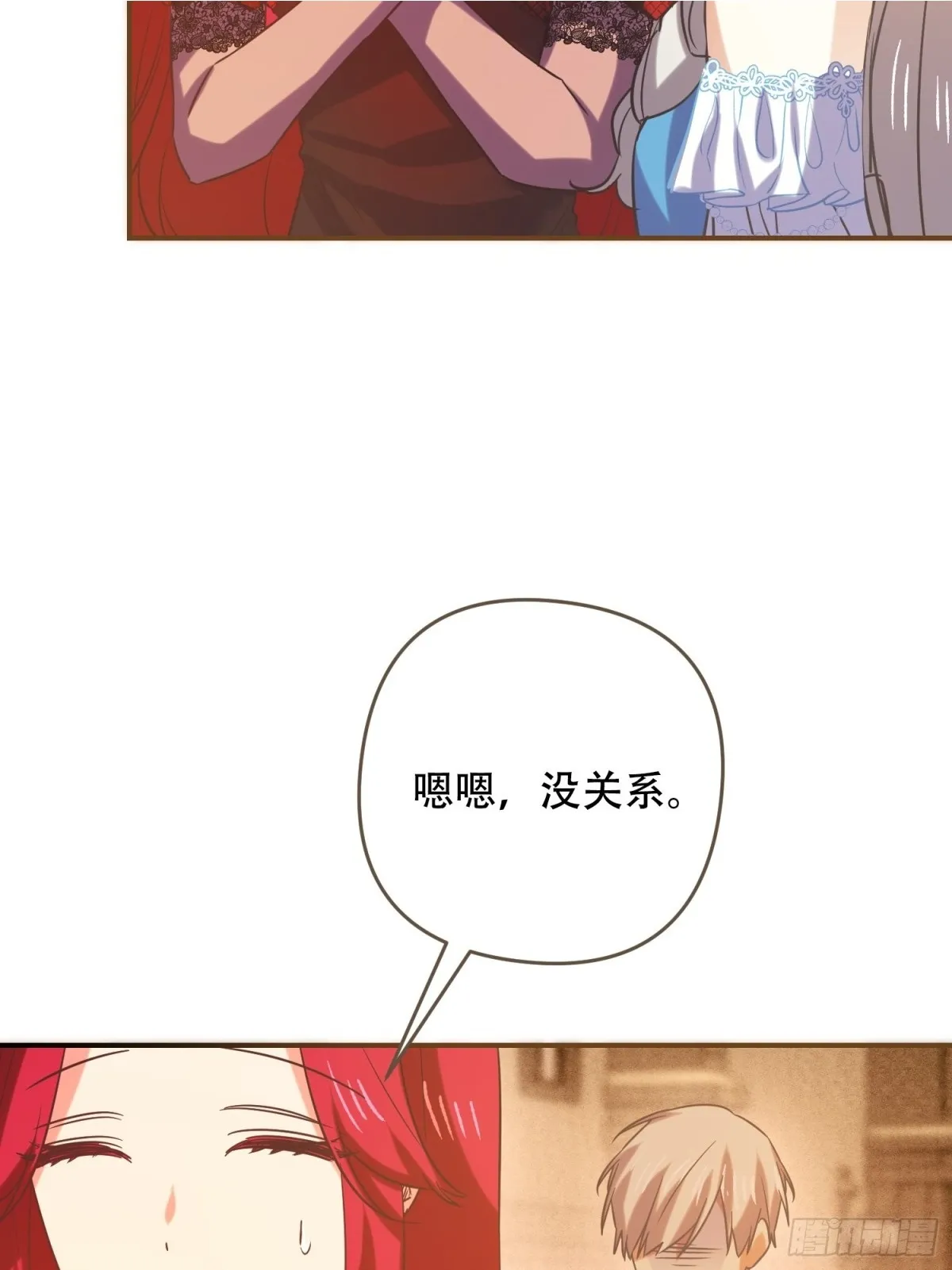第14话12