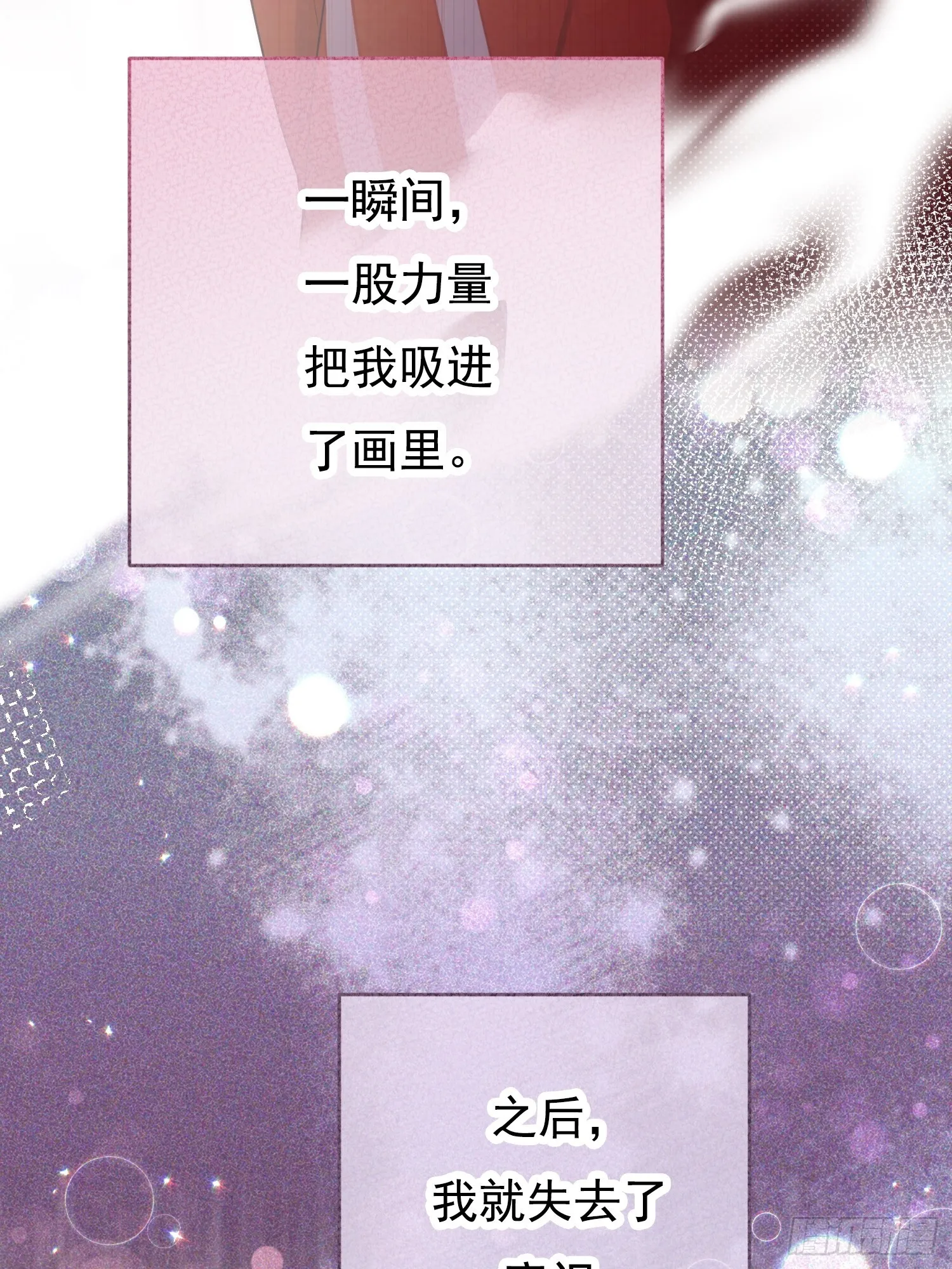 第2话11