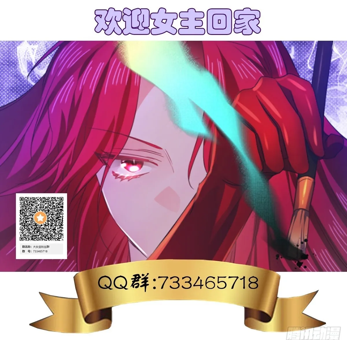 第4话49