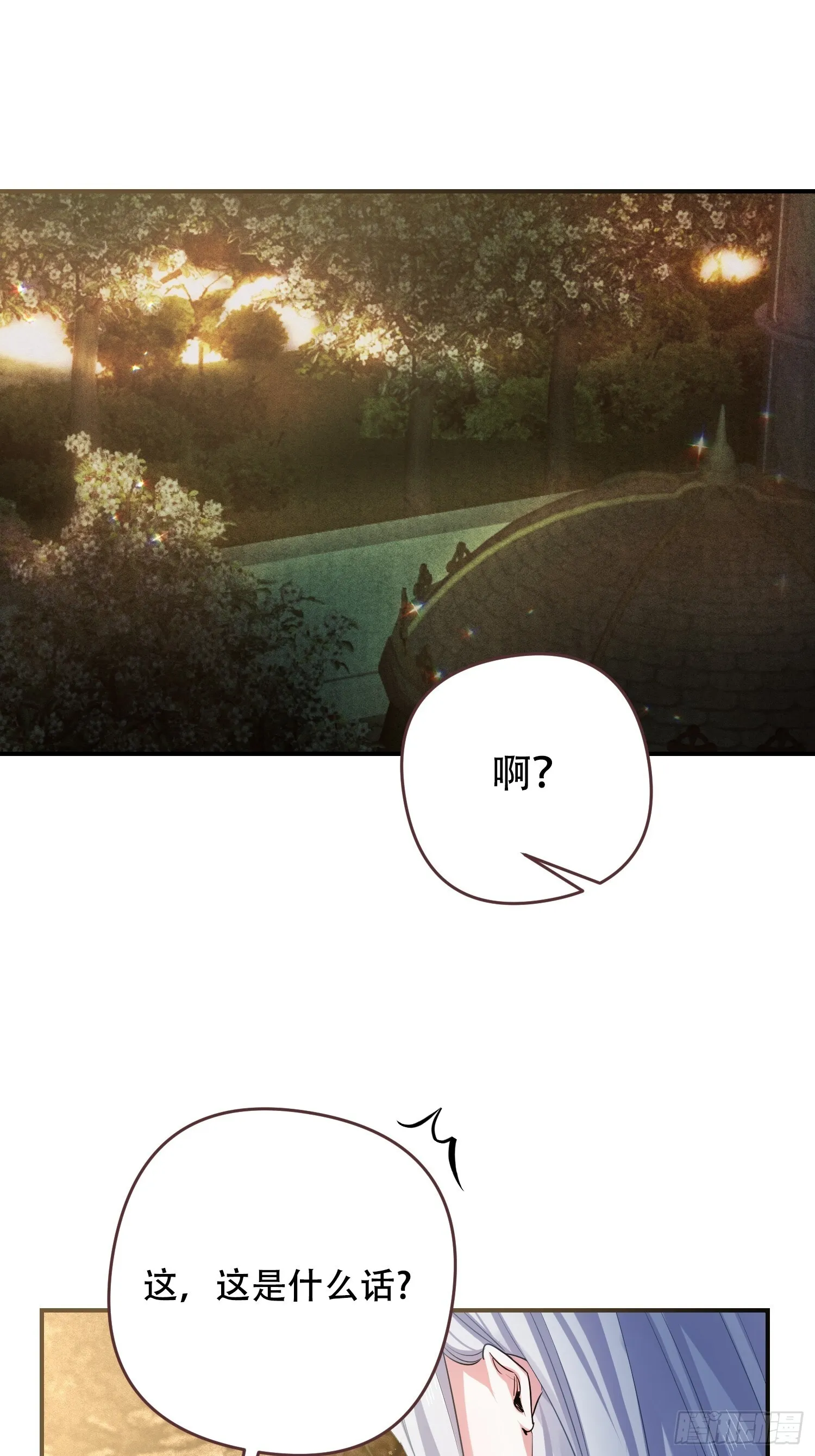 第6话34
