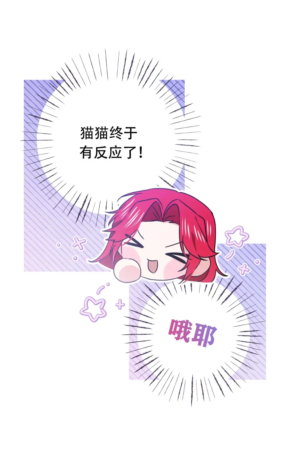 第10话 世代相传的病8