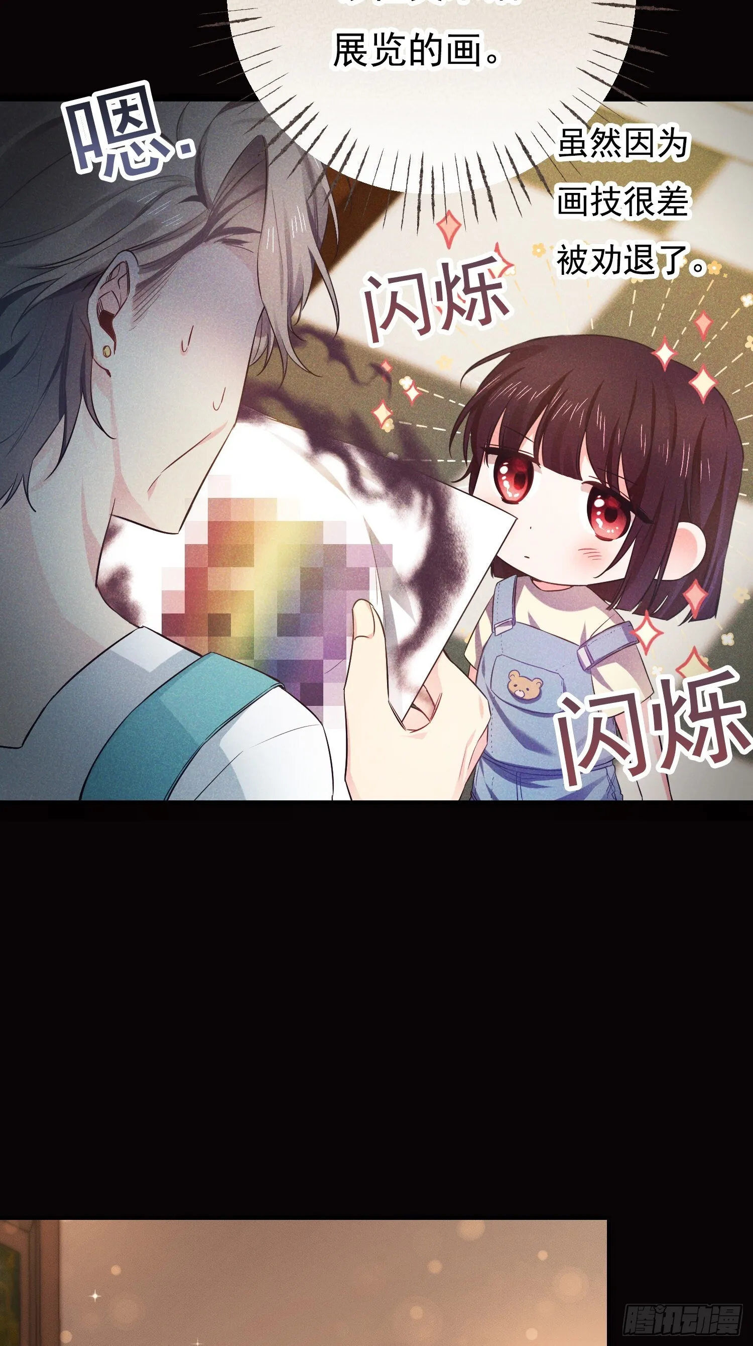 第1话31