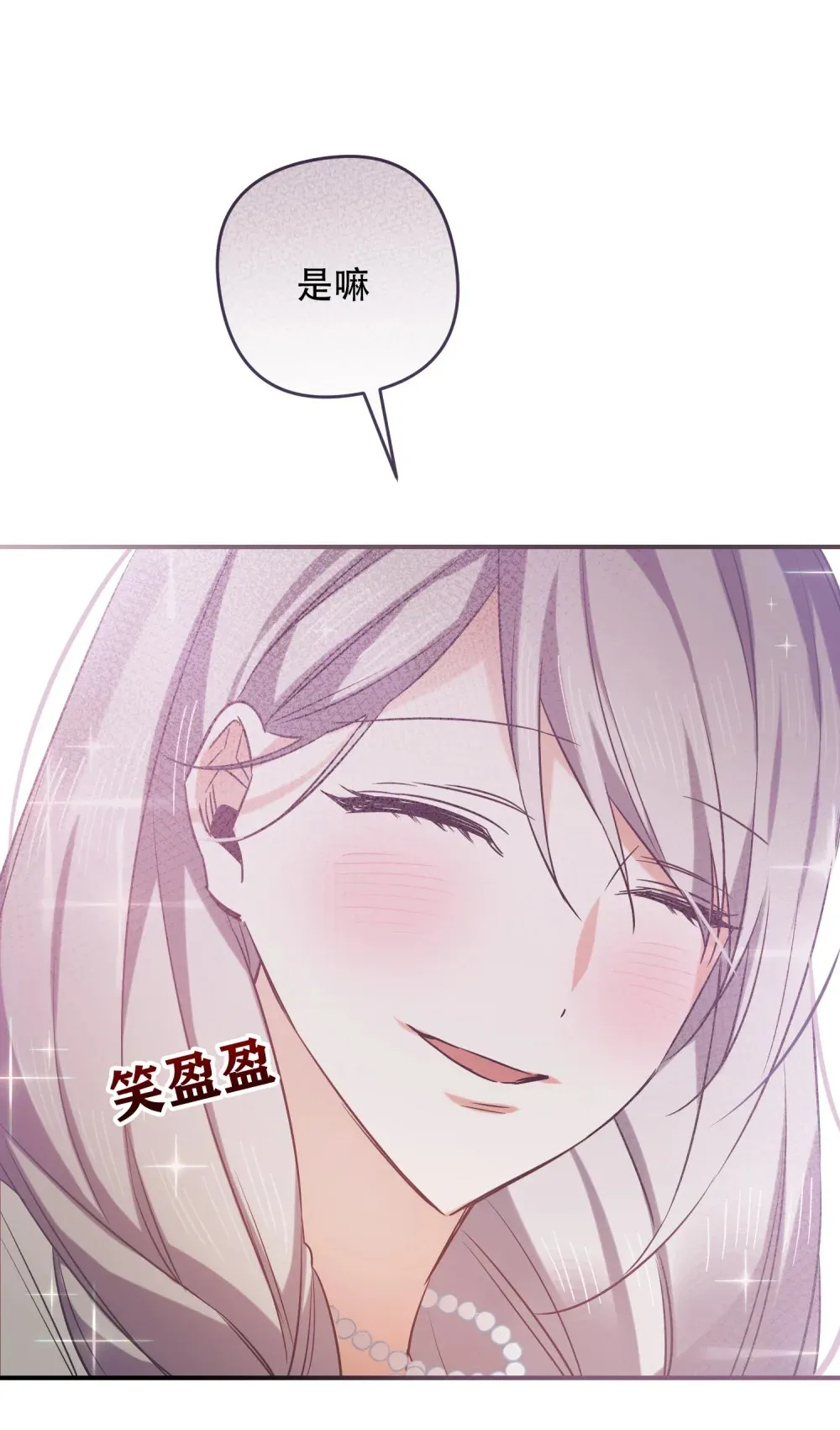 第11话 狄奥这个家伙17