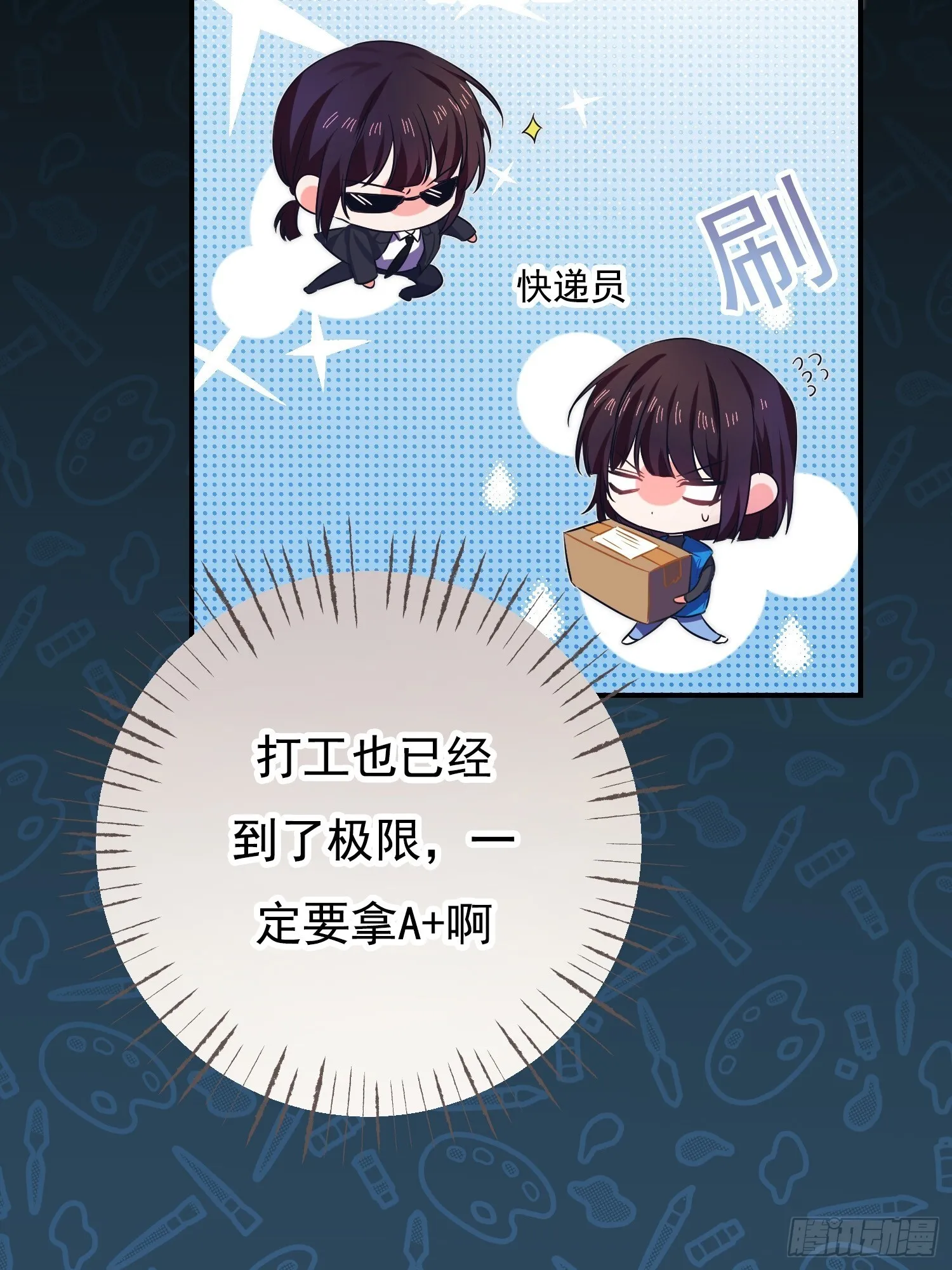 第1话26