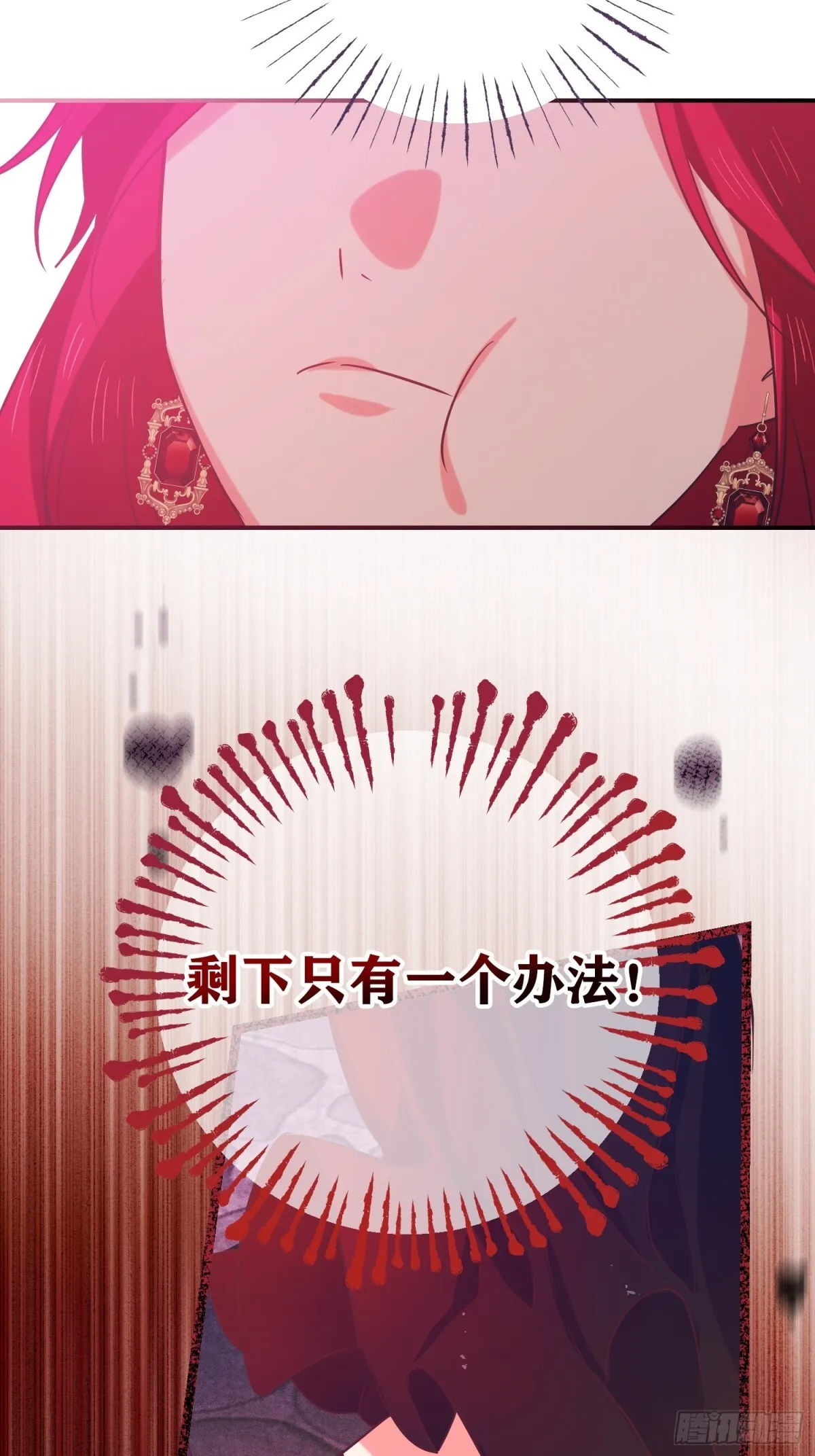 第11话39
