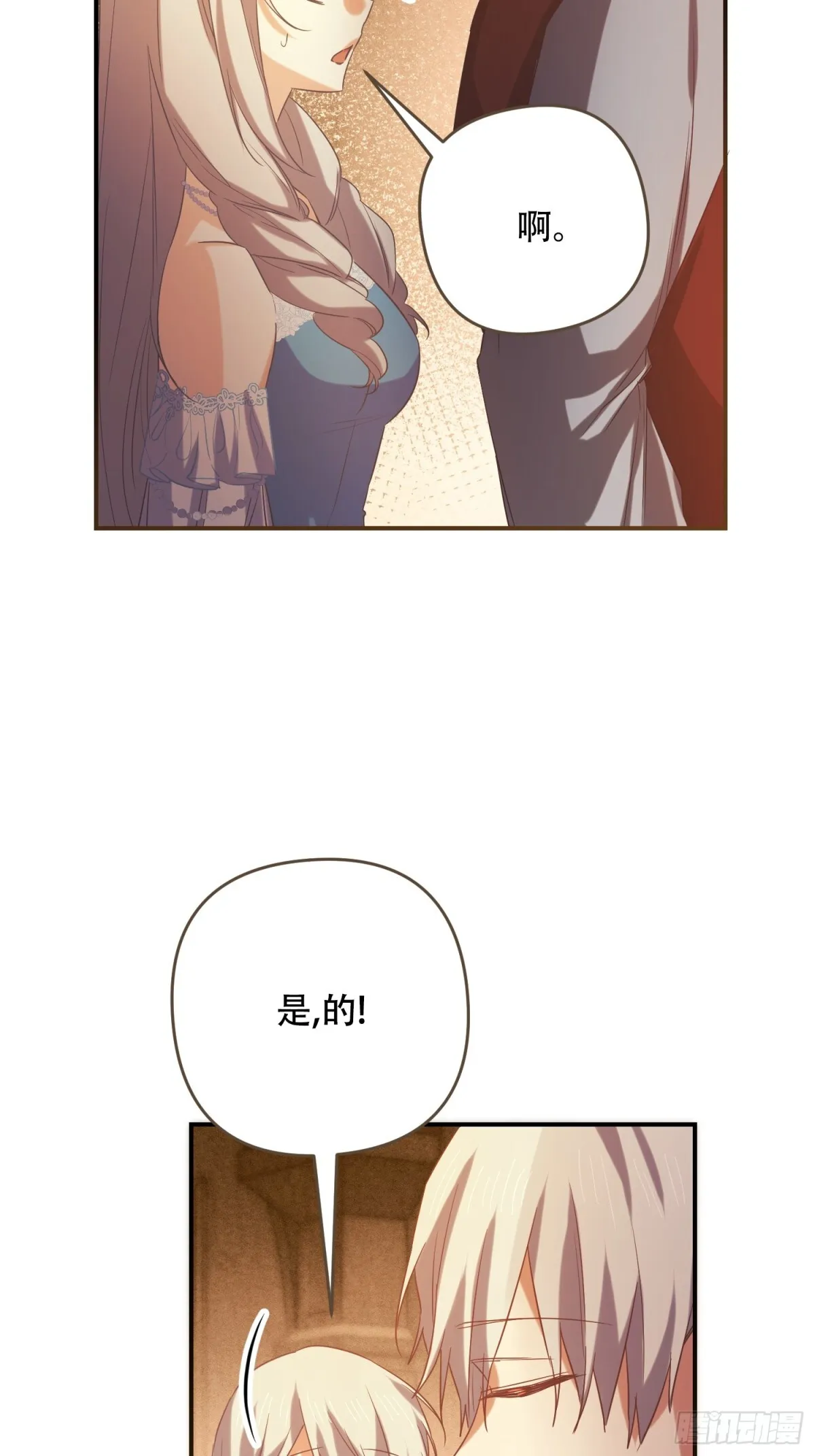 第13话7