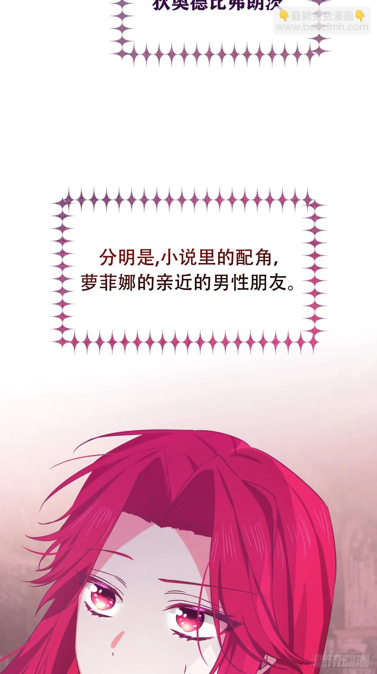 第11话26