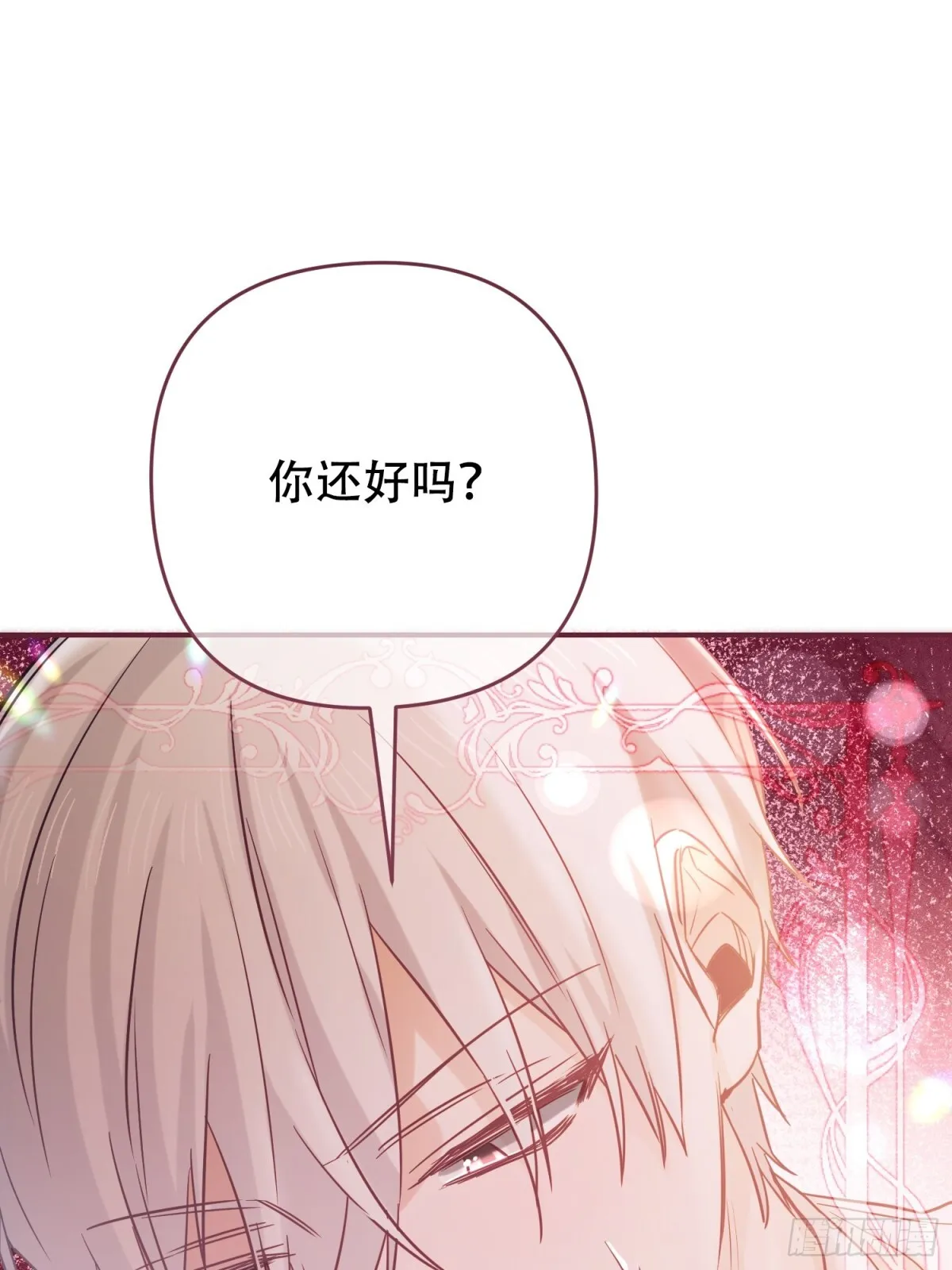 第14话3