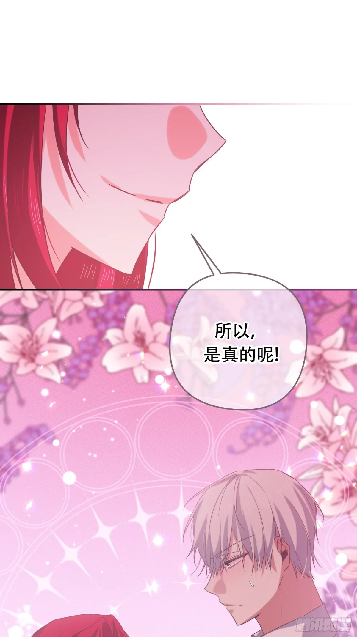 第10话8