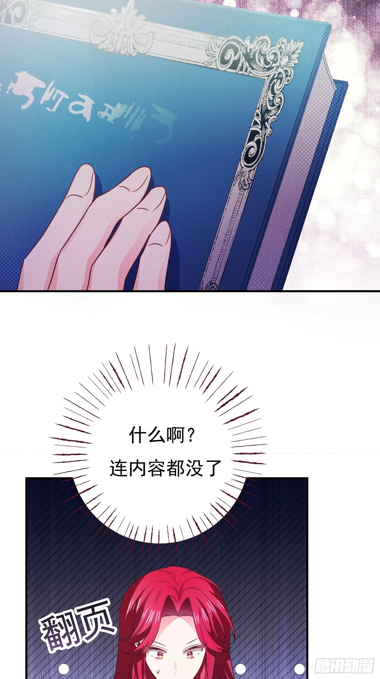 第2话38