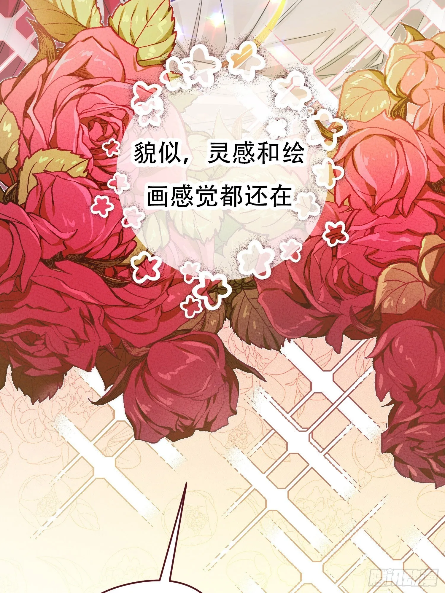 第1话5