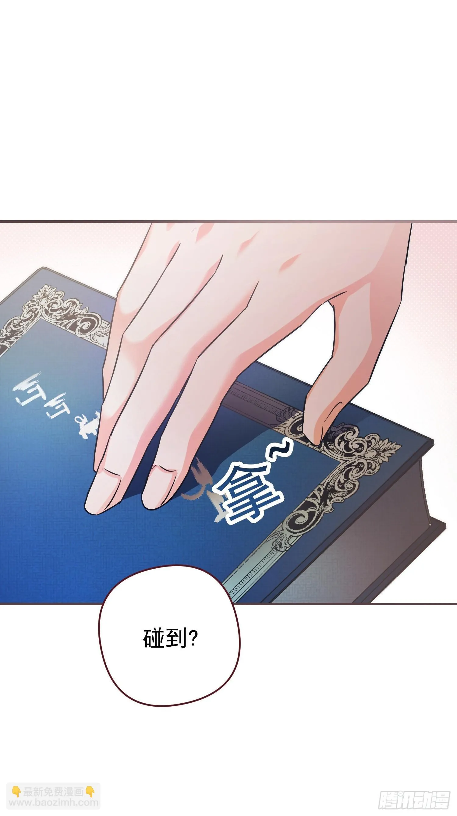 第2话27