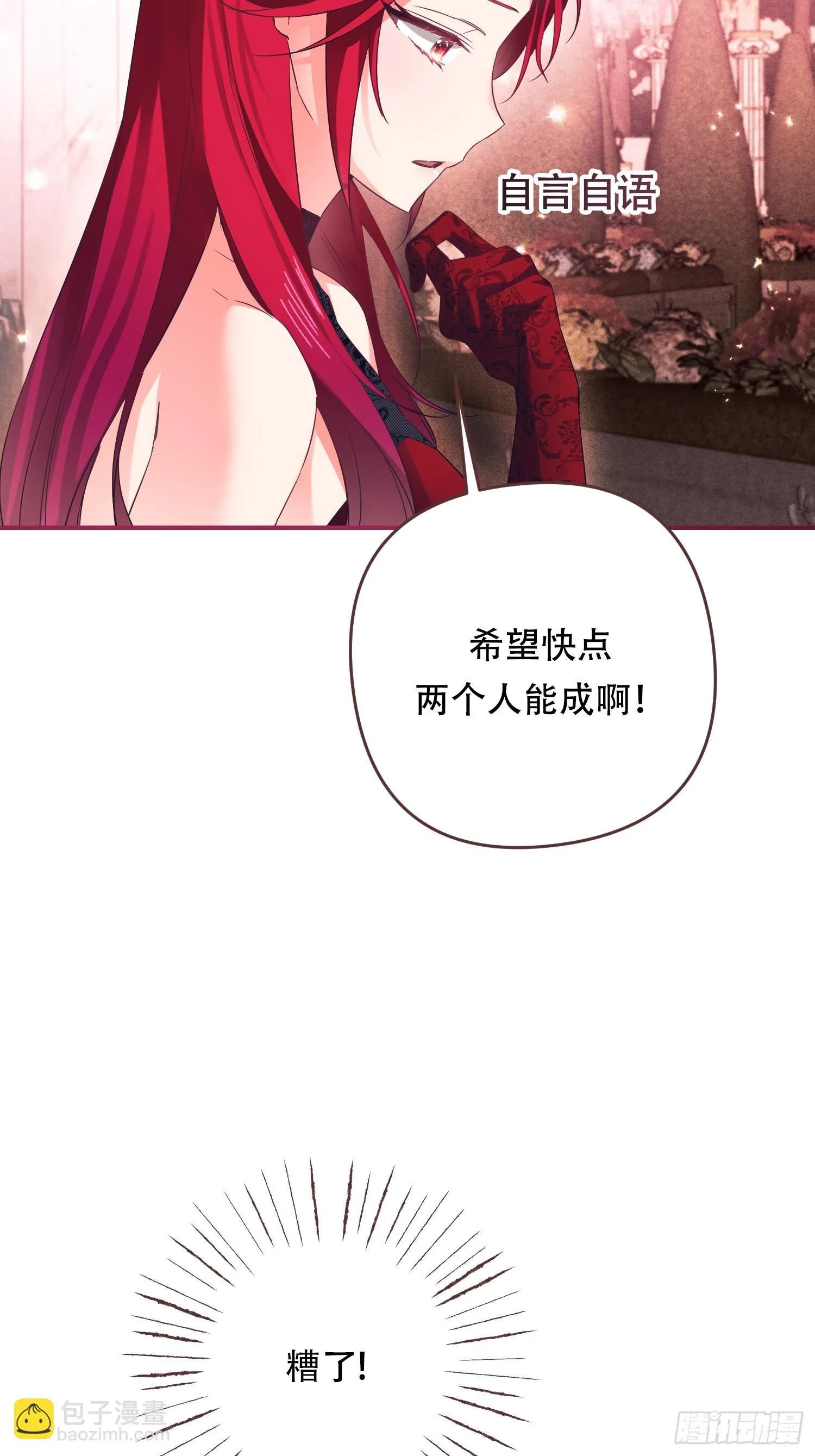 第6话20