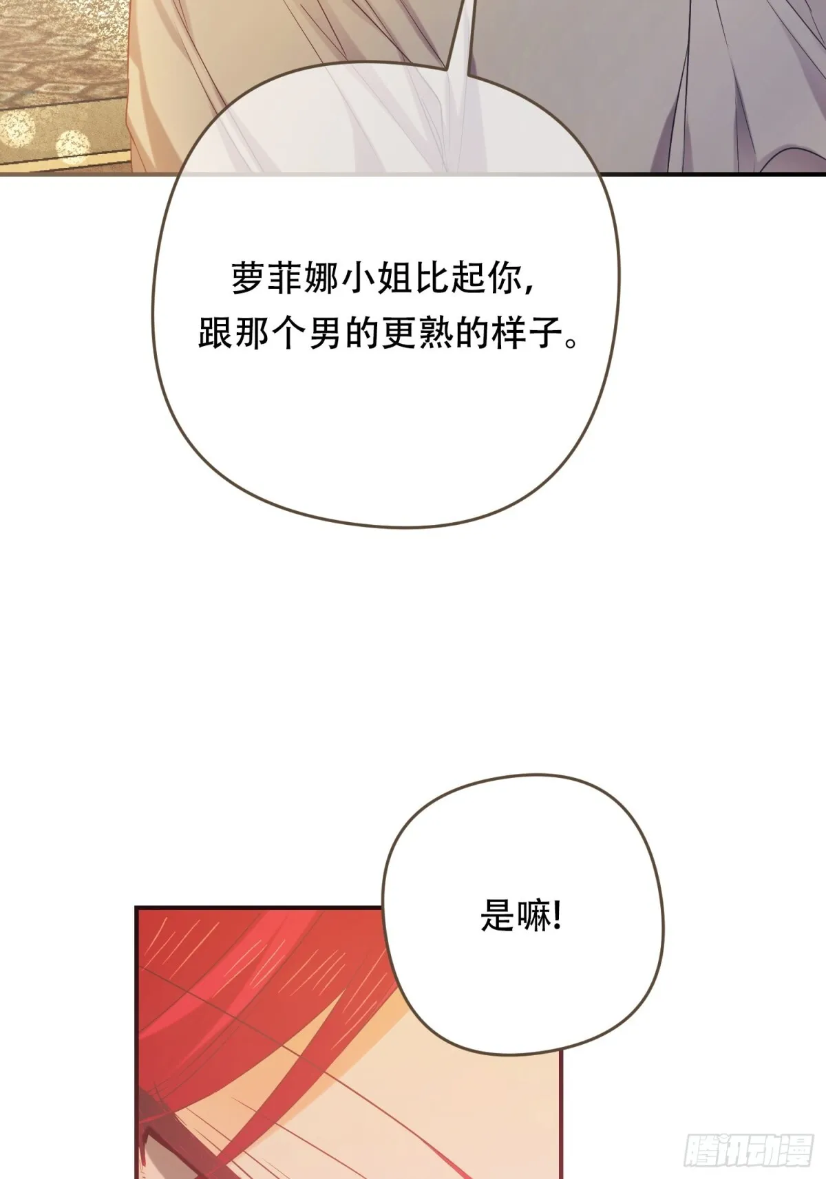 第12话6