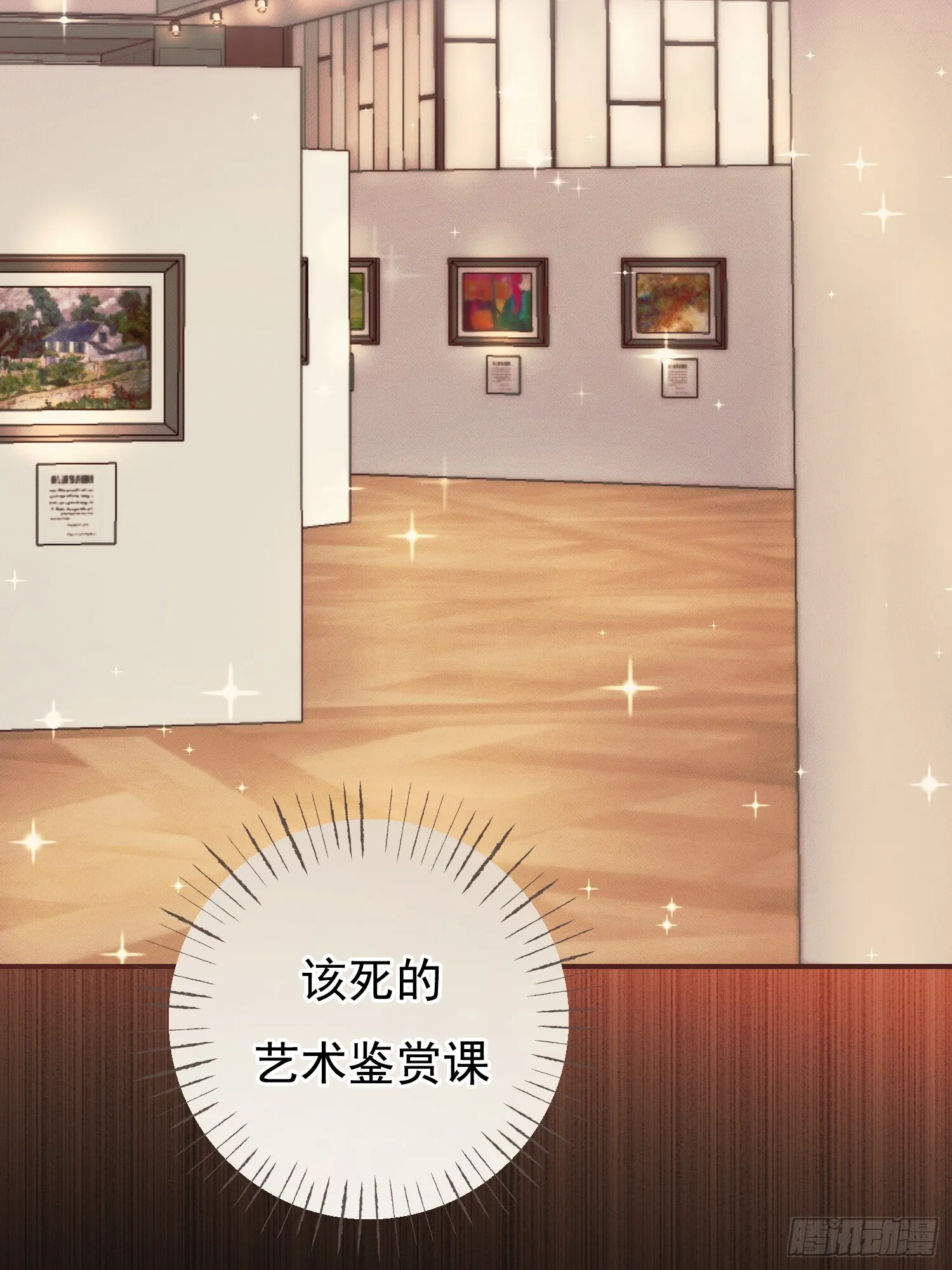 第1话21