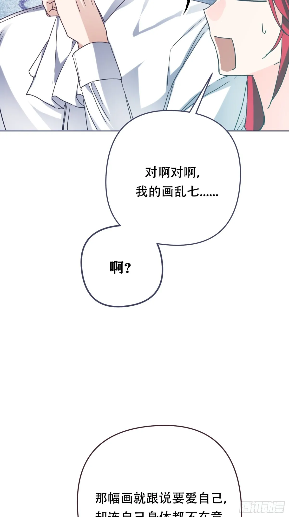 第14话40