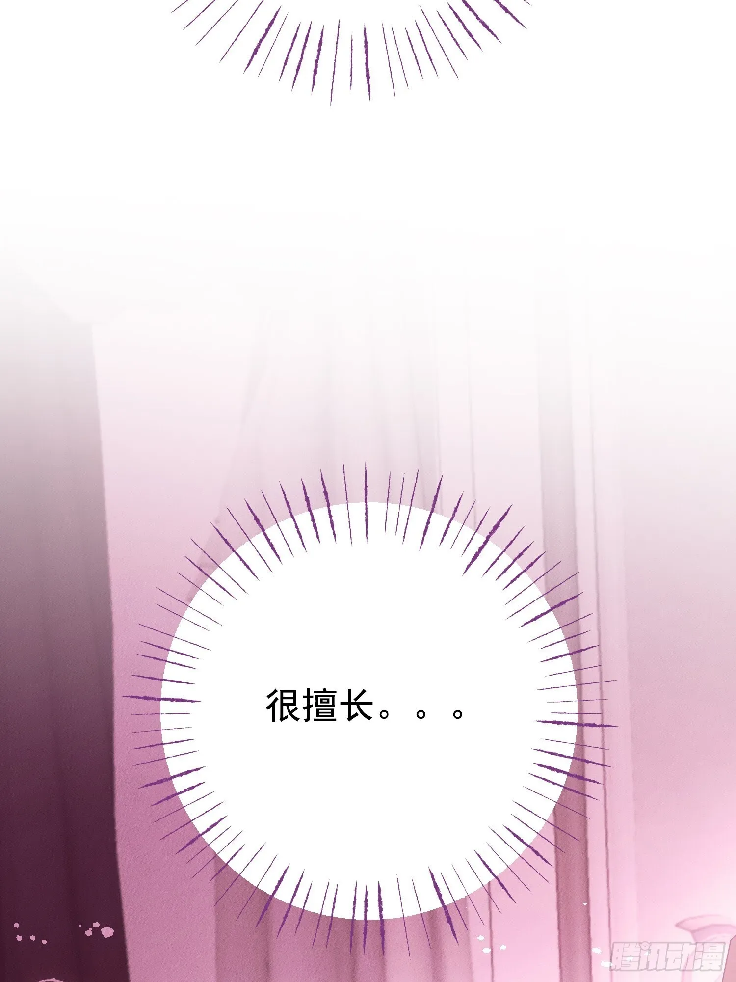 第3话16