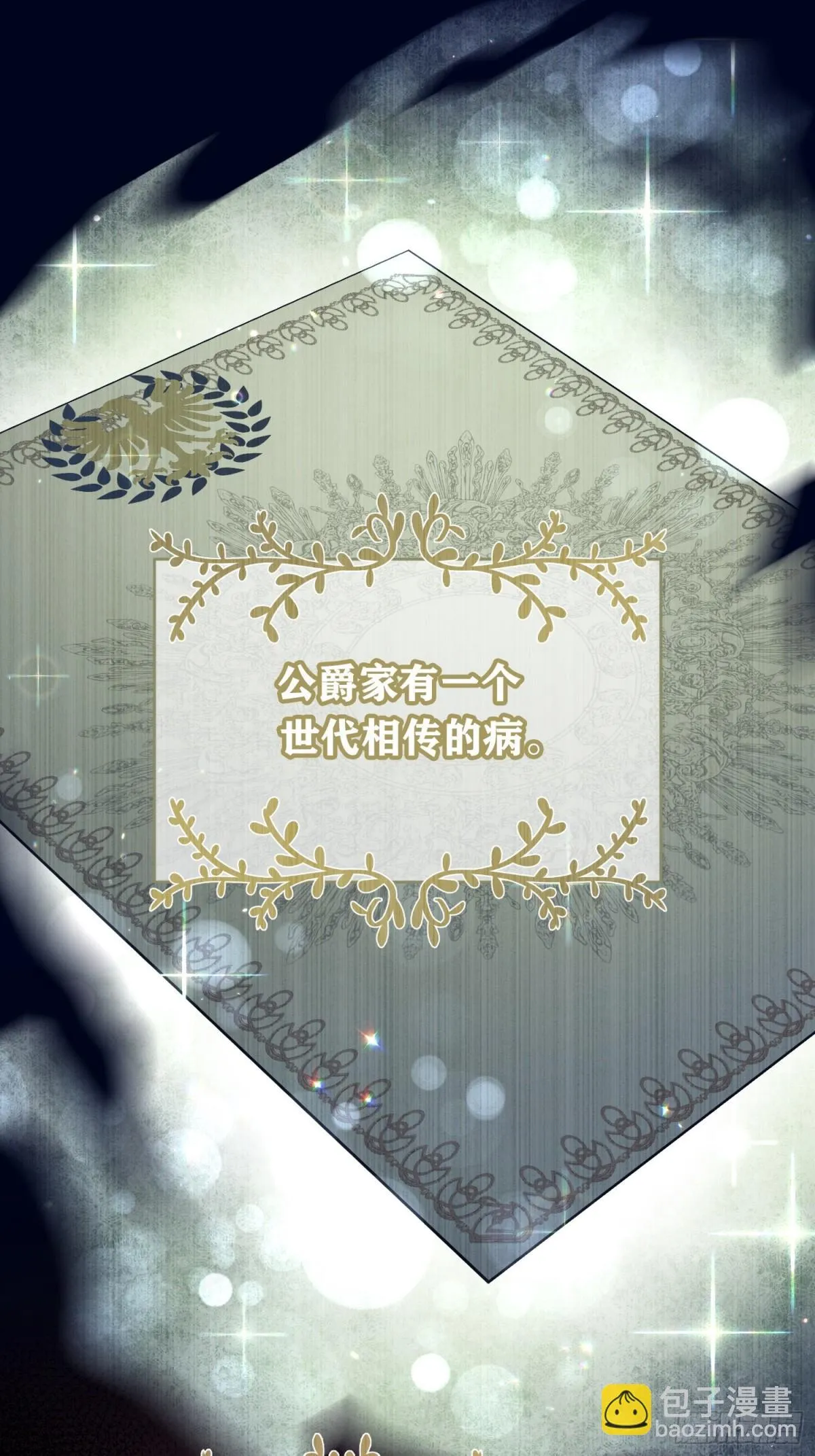 第10话15