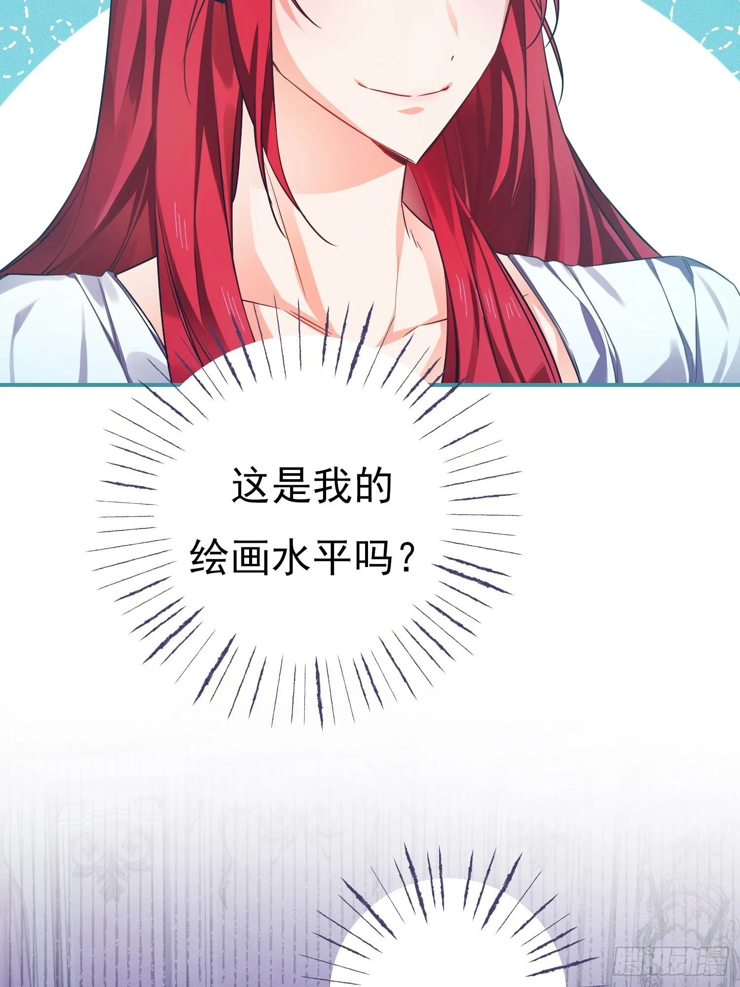 第1话12
