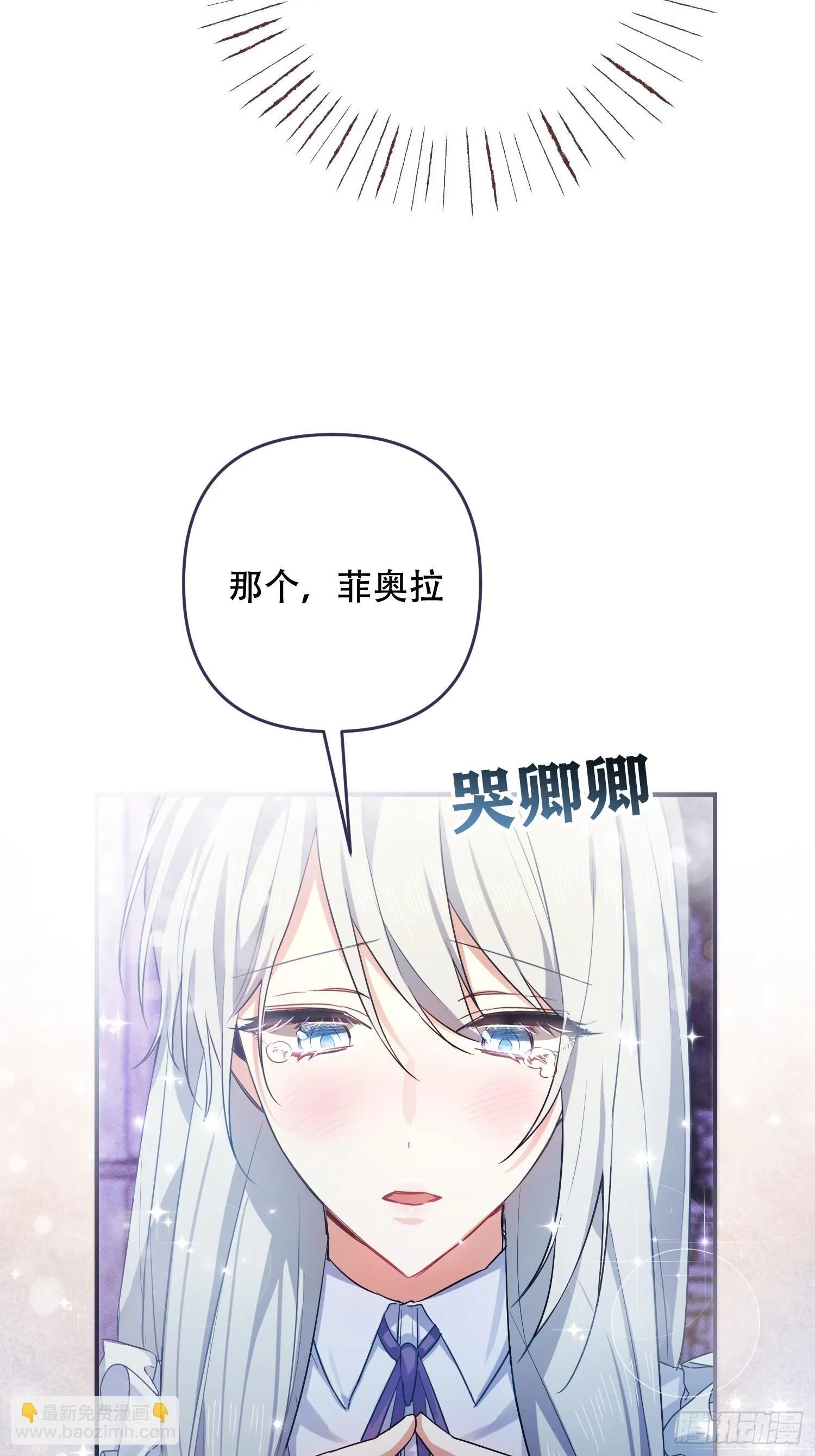 第6话30