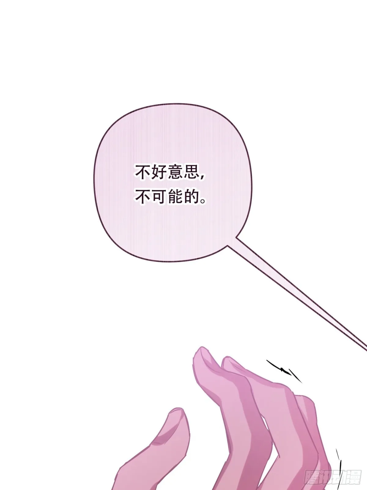 第12话38