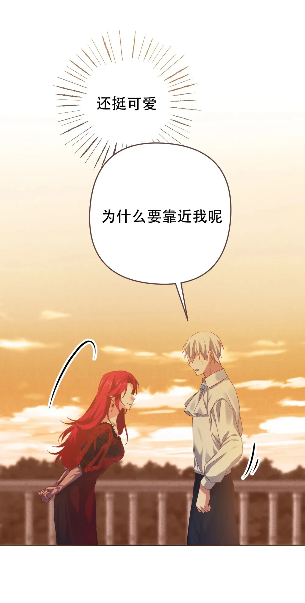 第10话 世代相传的病0