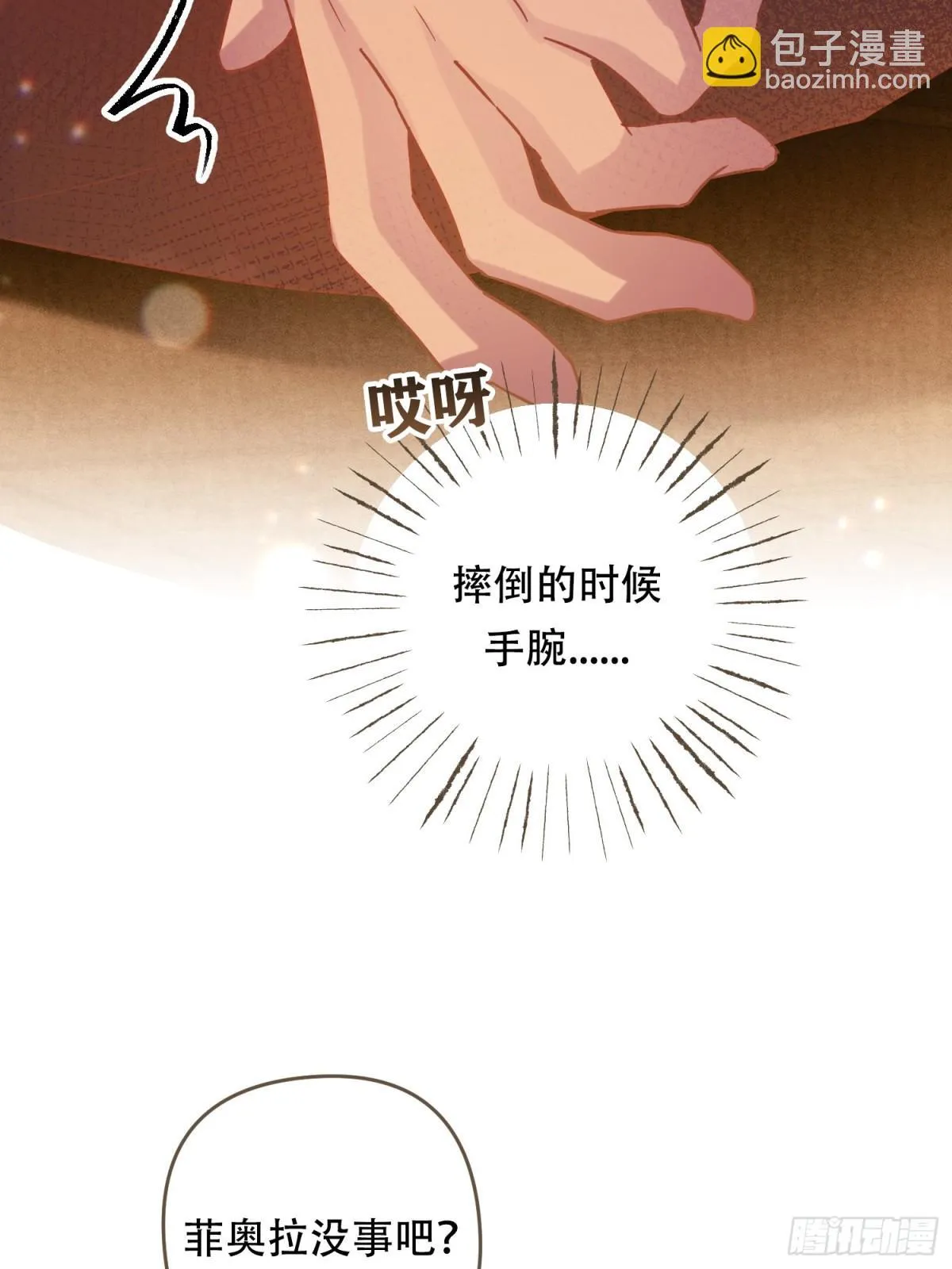 第14话10