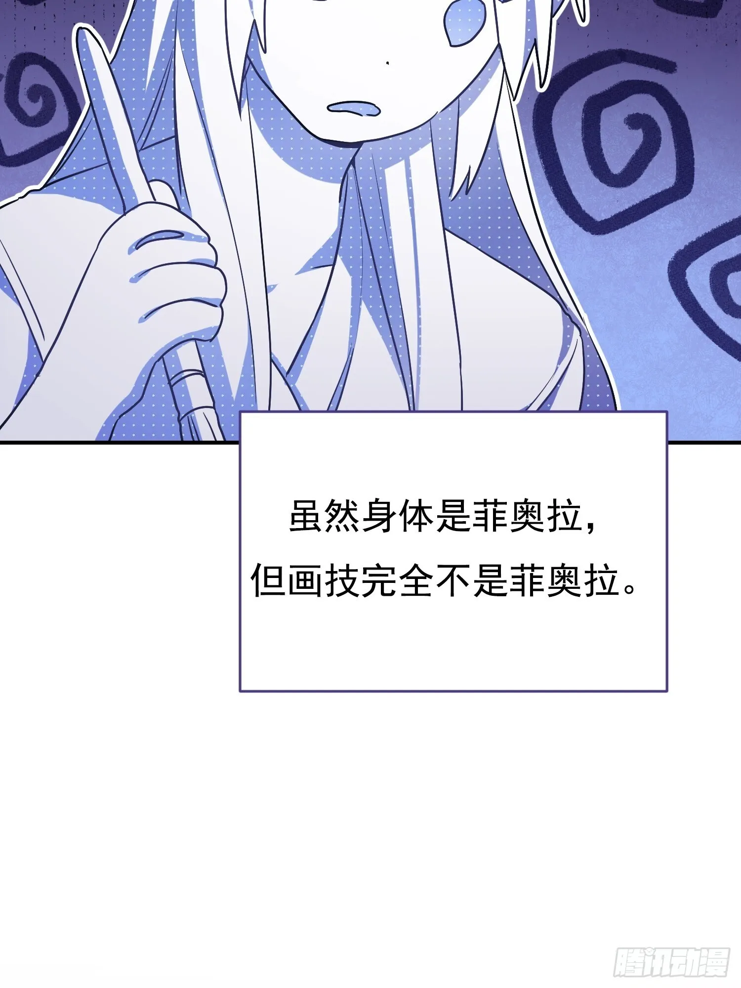 第3话19