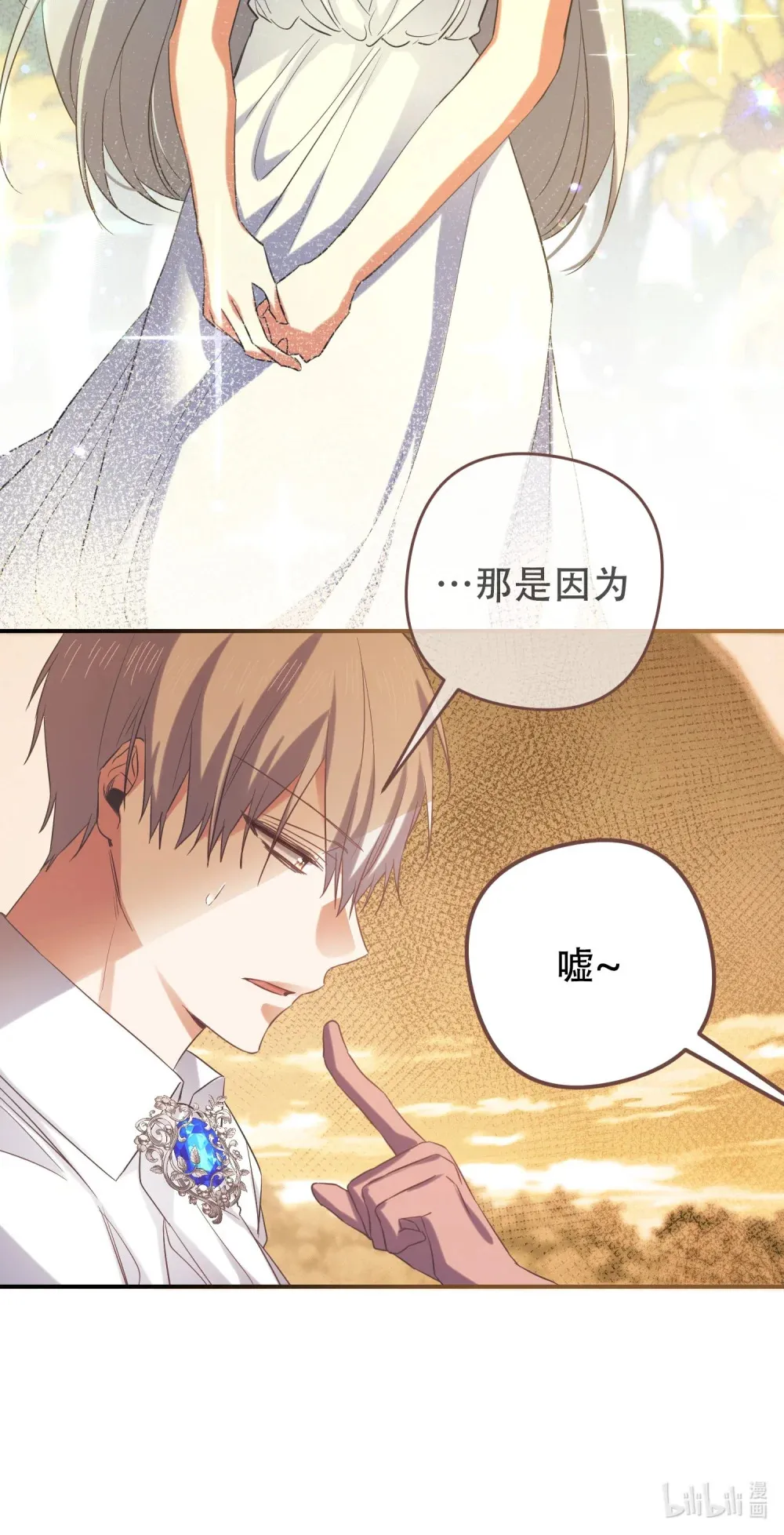 第10话 世代相传的病46