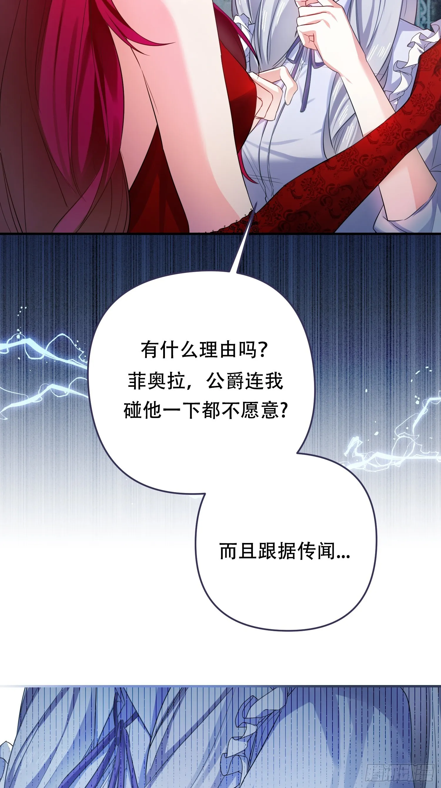 第6话40