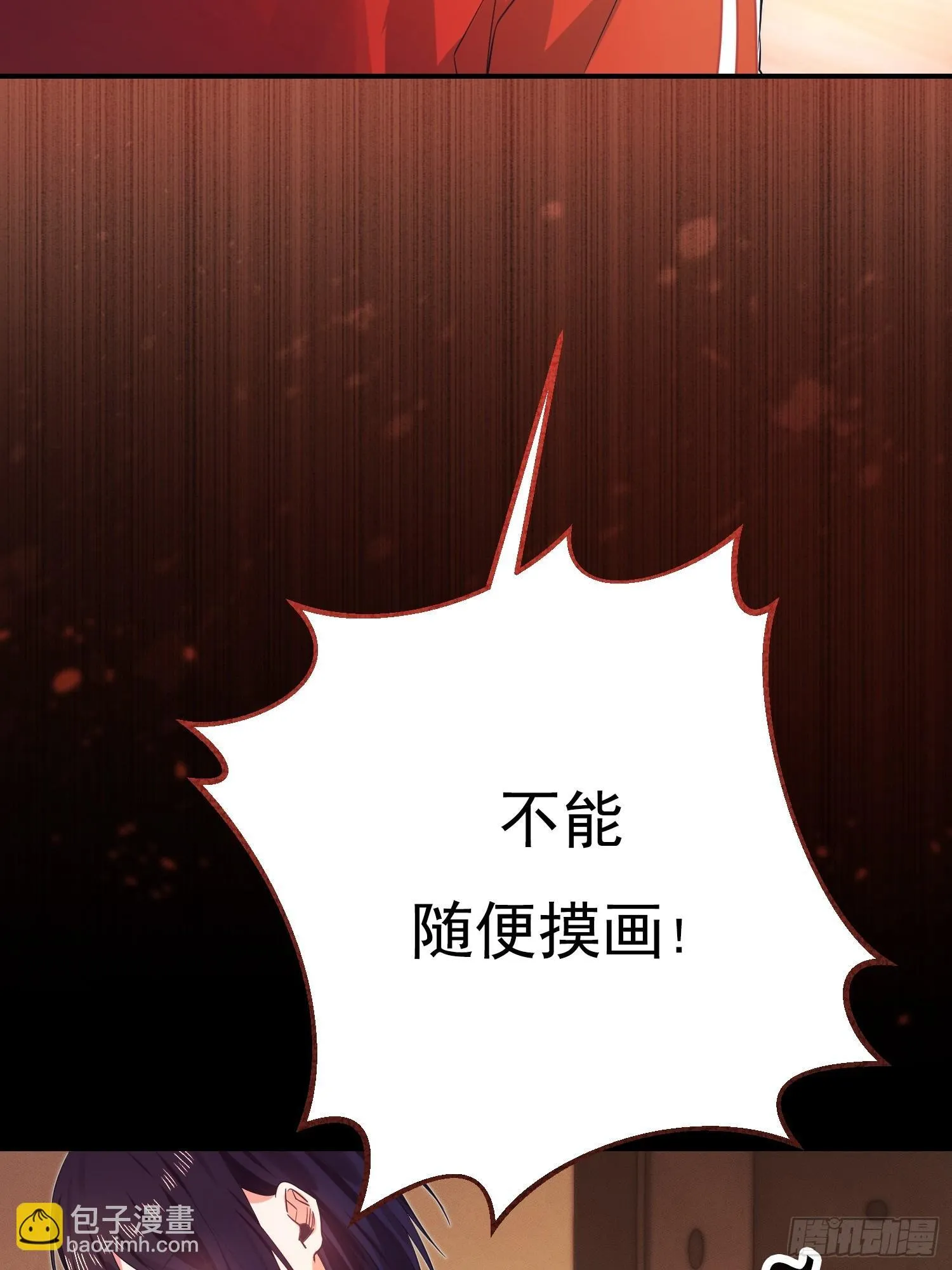 第2话6