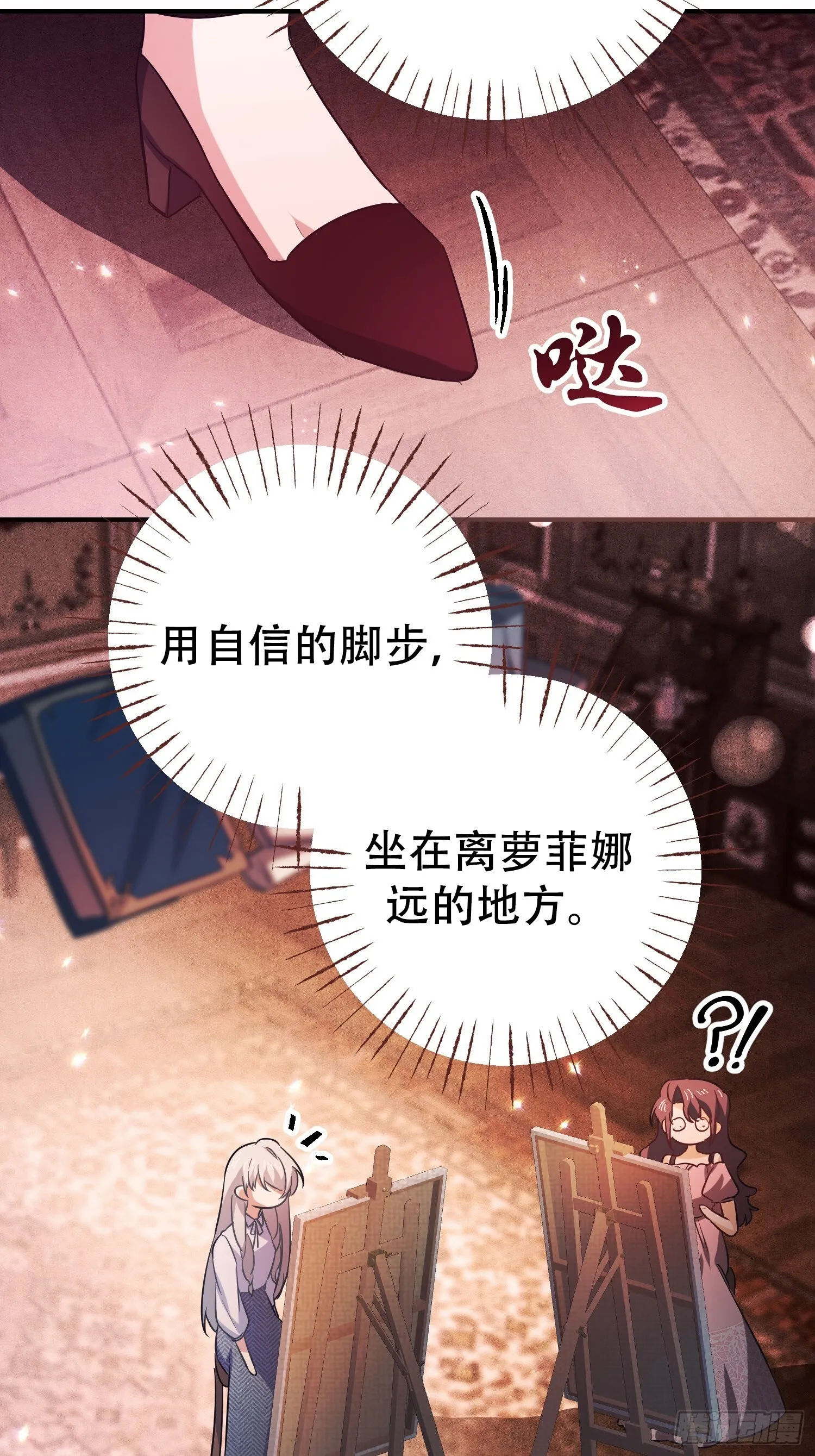 第4话32