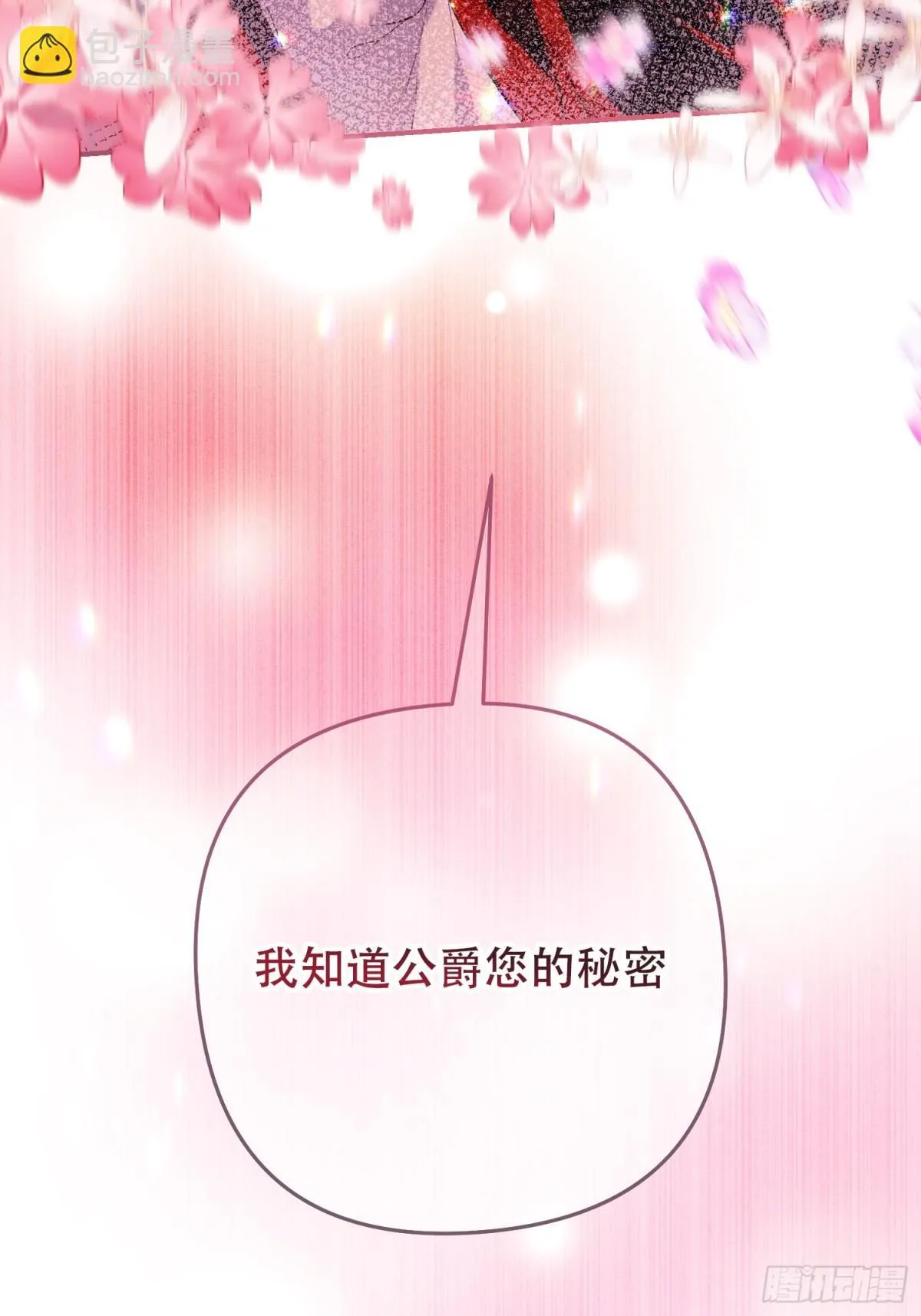 第10话13