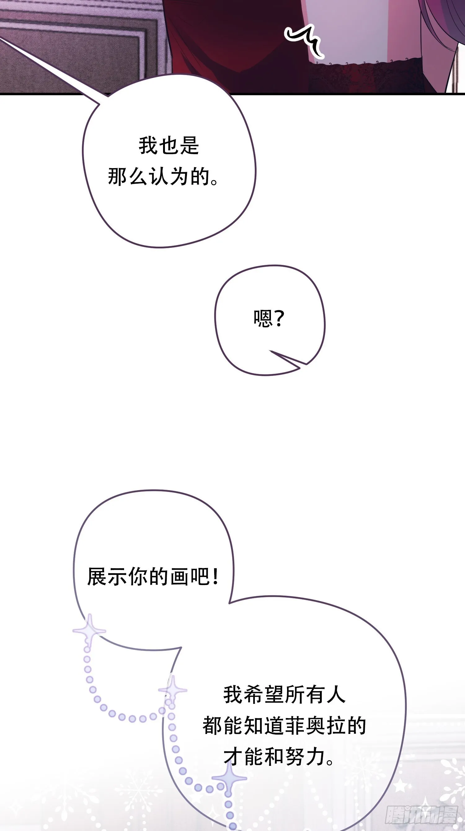 第5话28