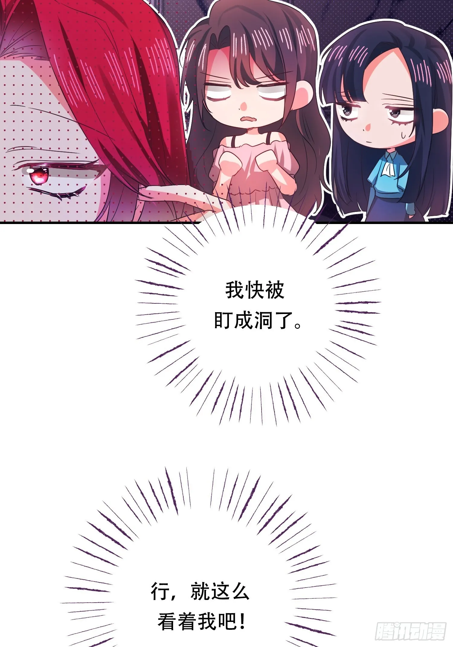 第4话41