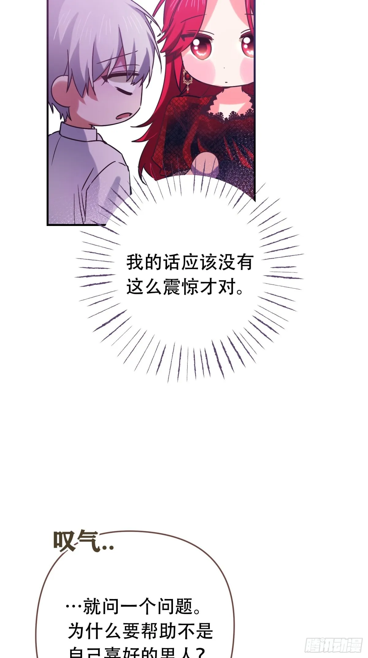 第10话34