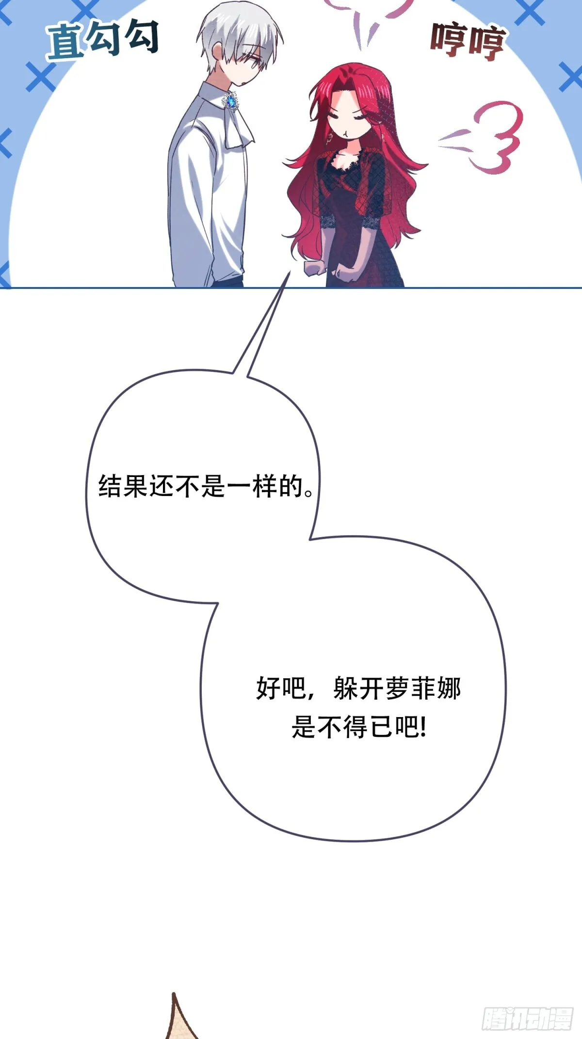 第14话29