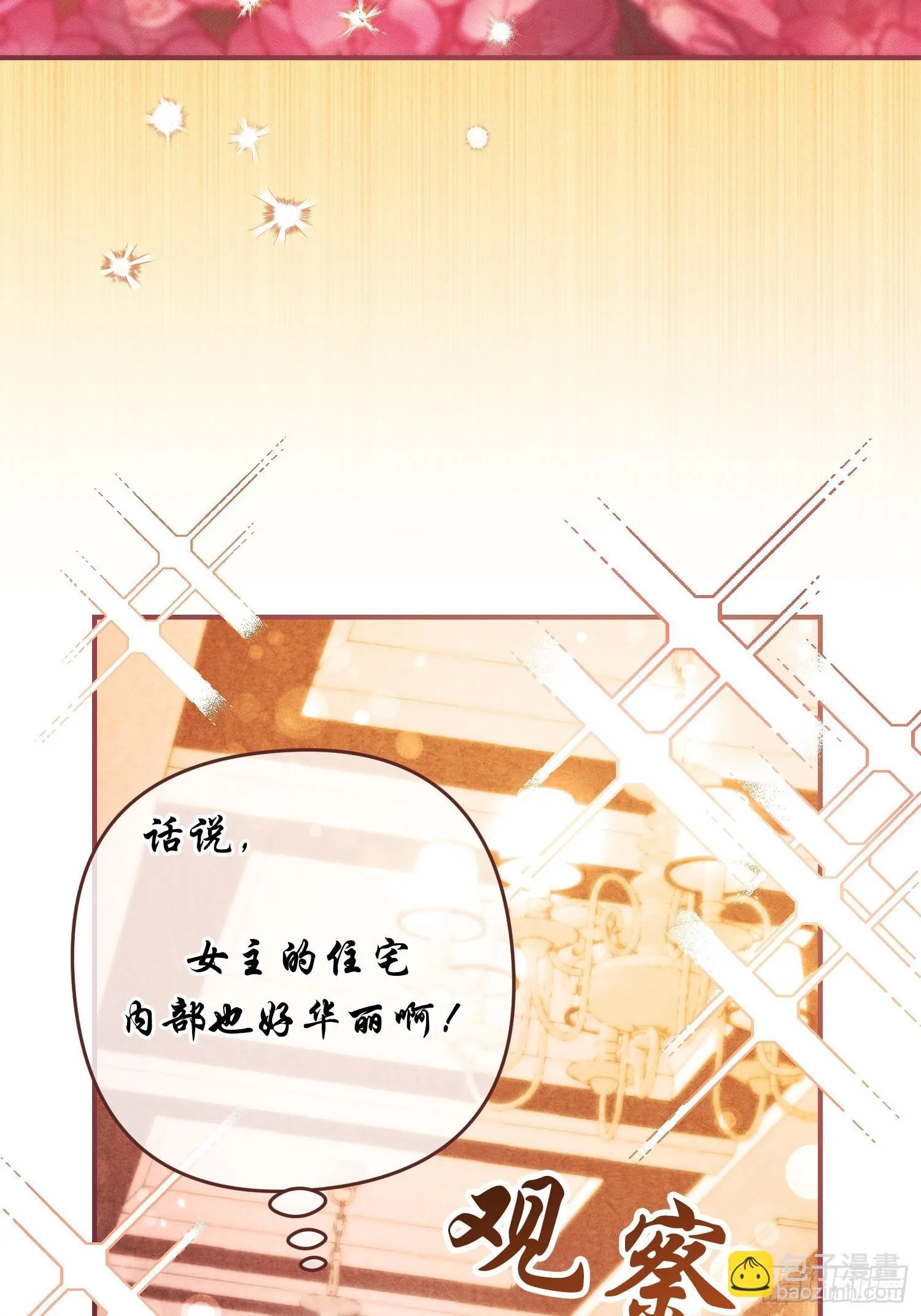 第4话22