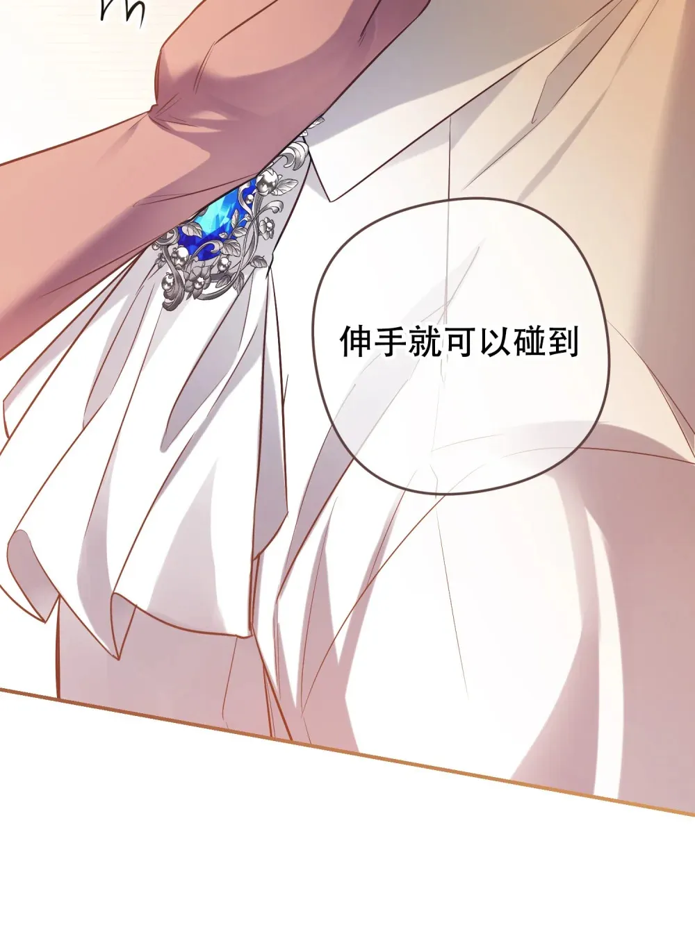 第10话 世代相传的病4
