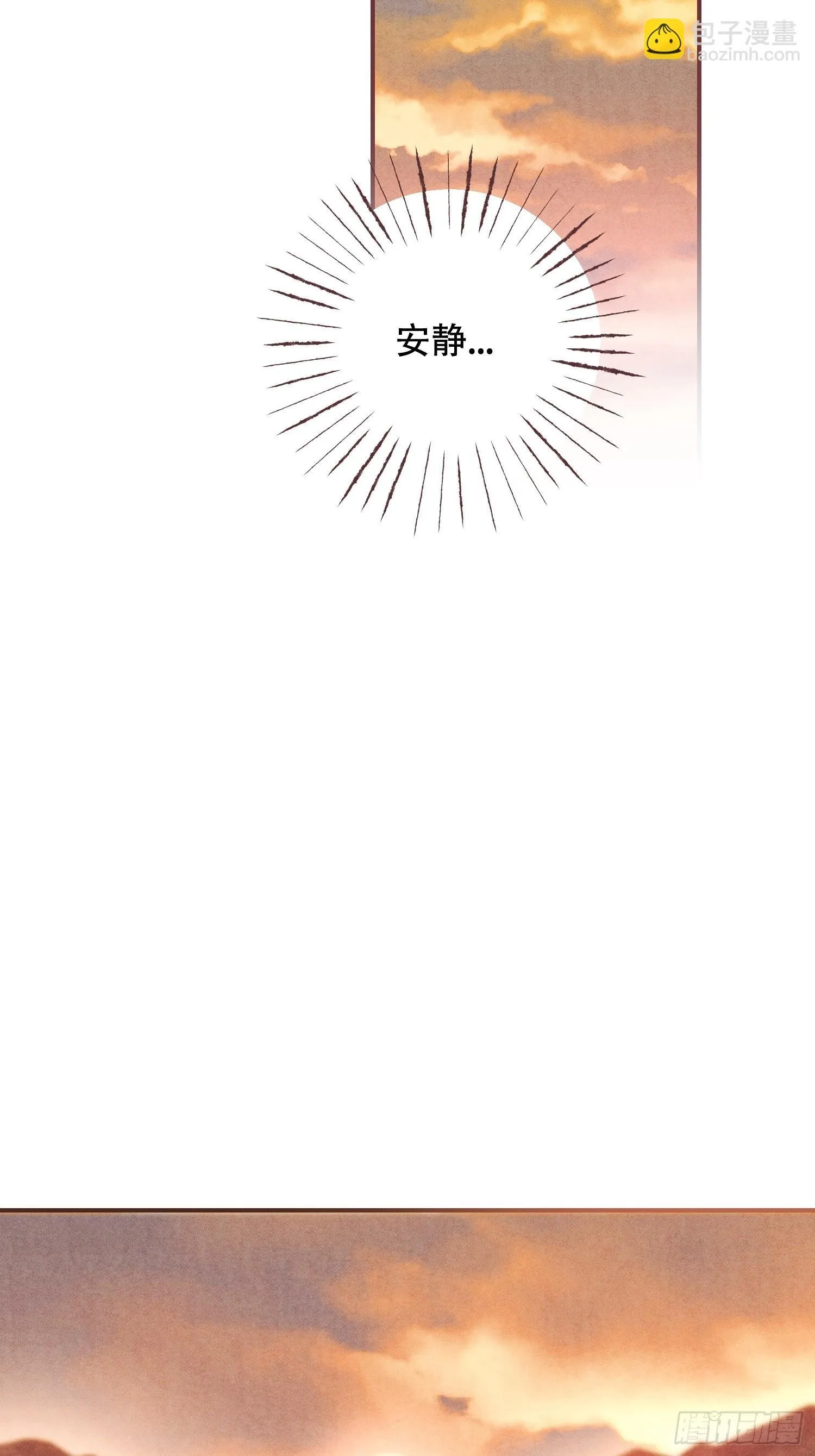 第6话24
