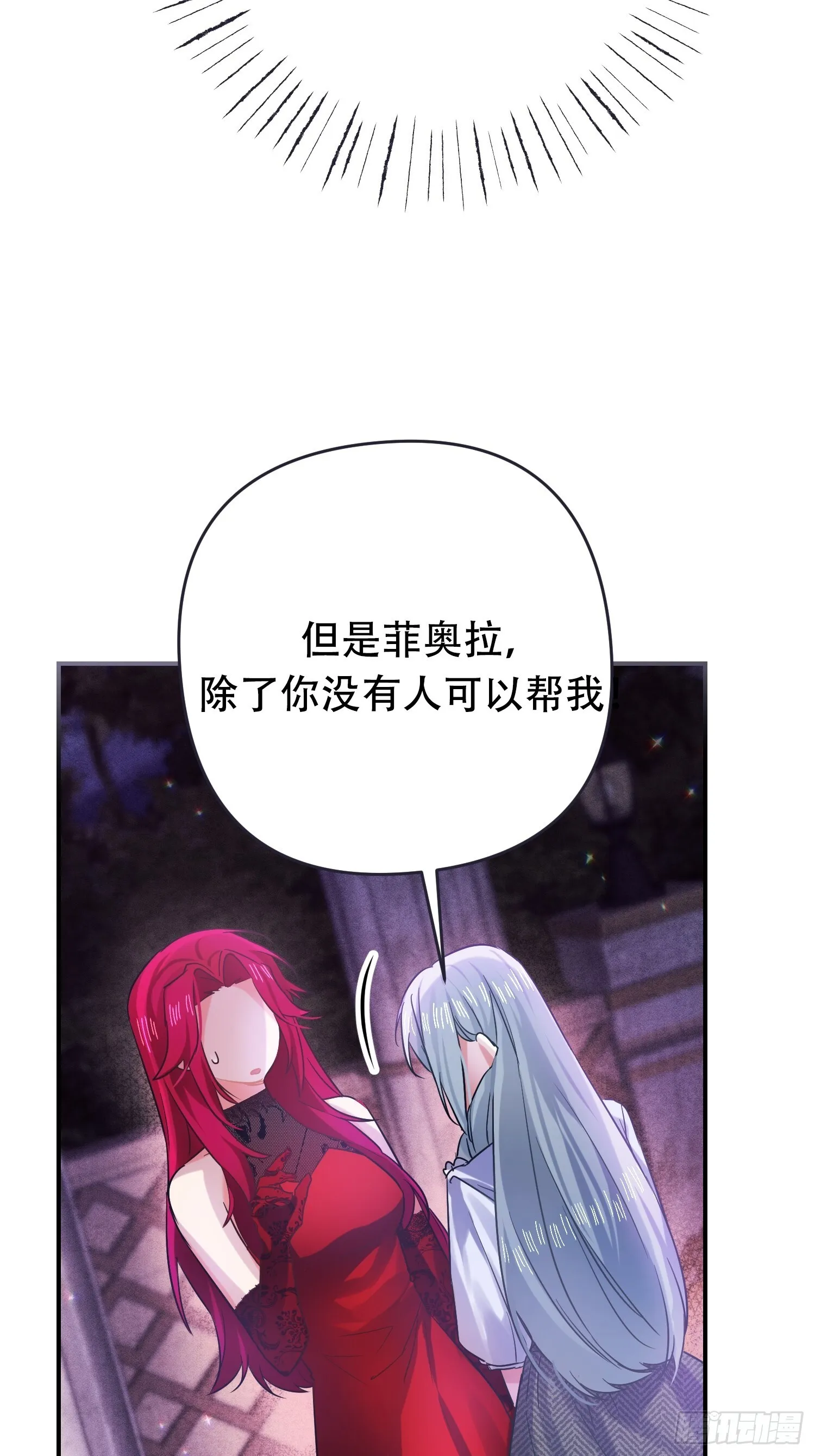 第7话18
