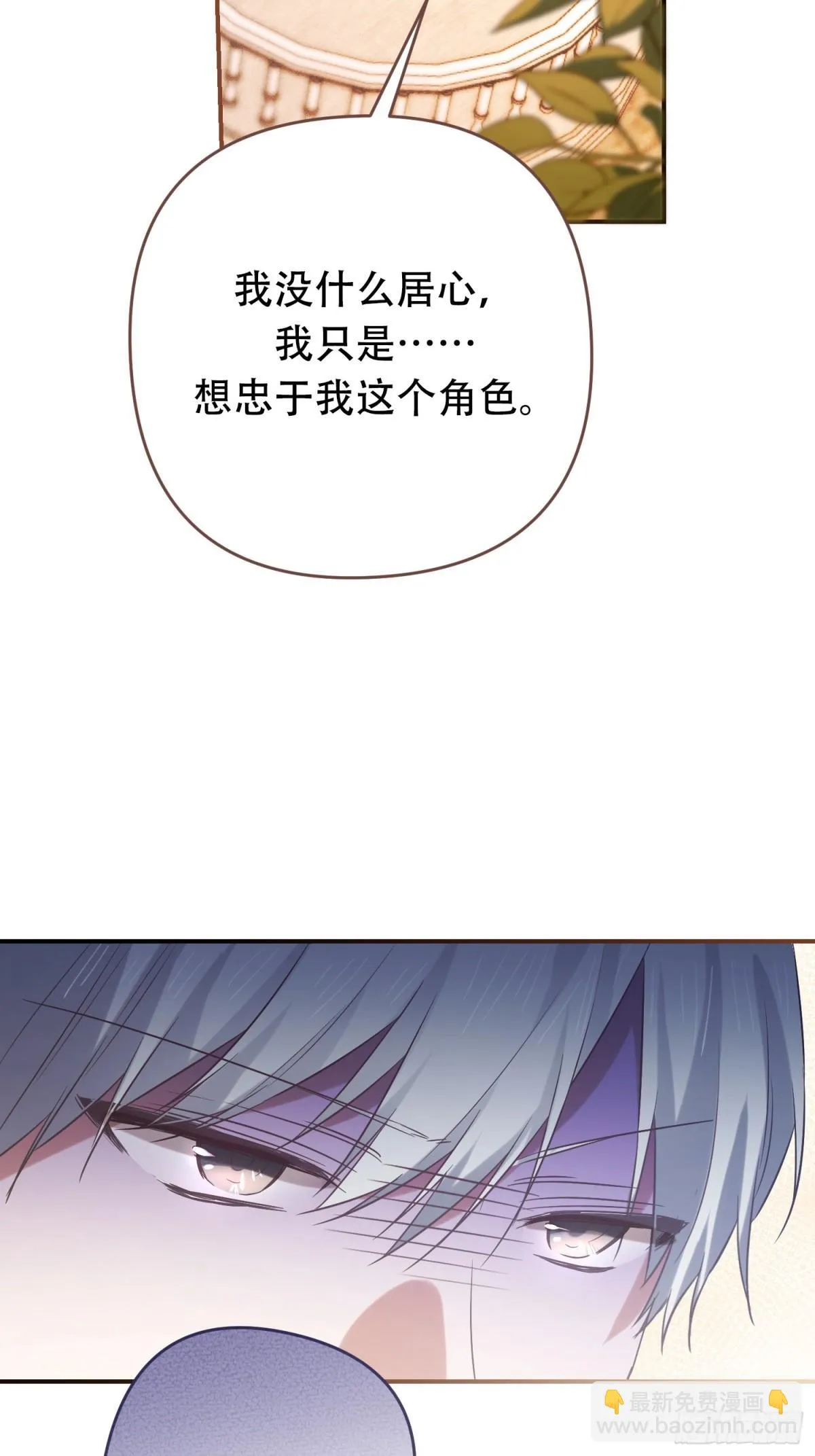 第10话29