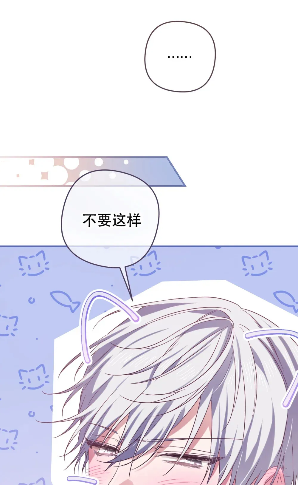 第10话 世代相传的病6