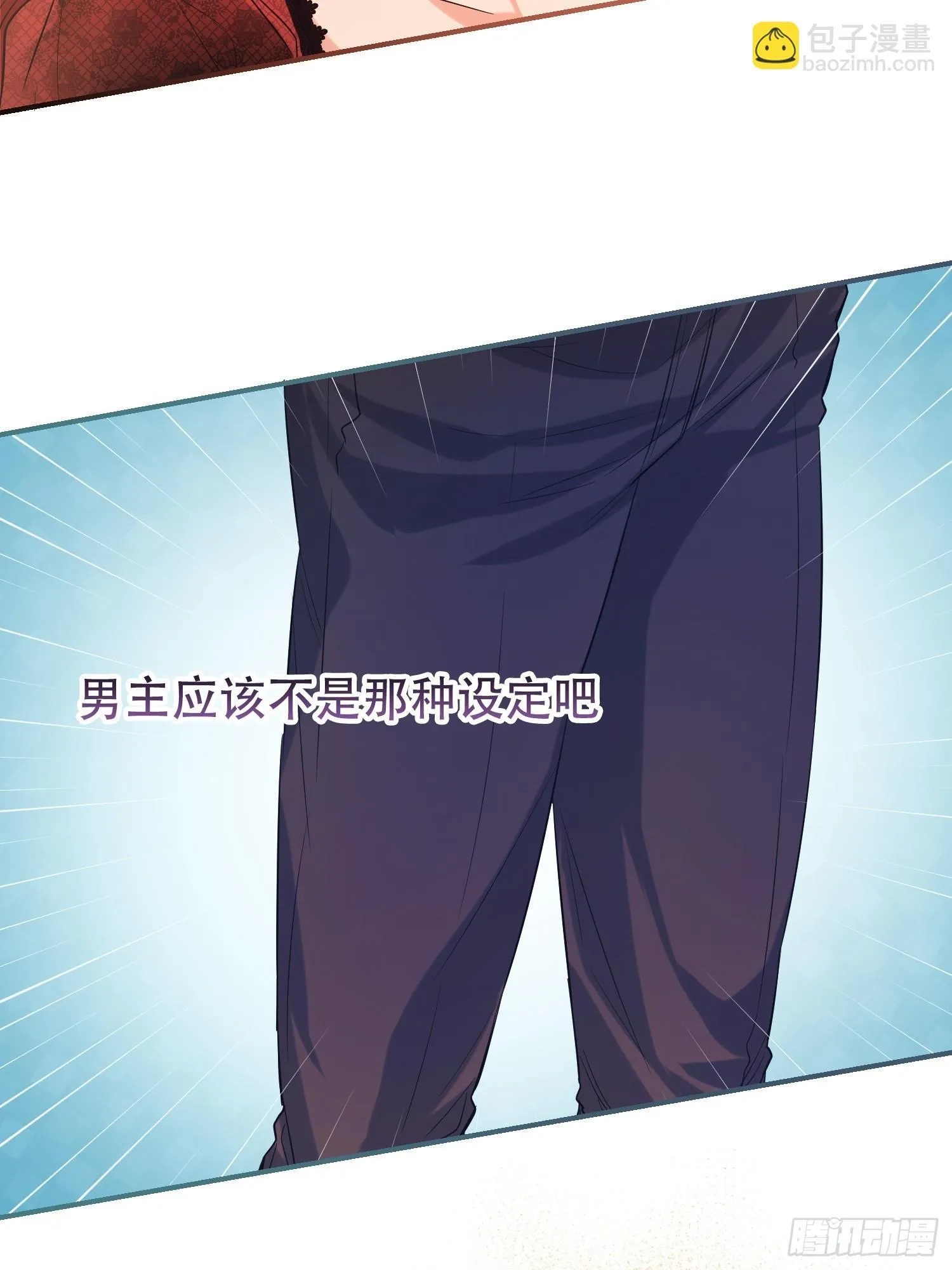 第8话22