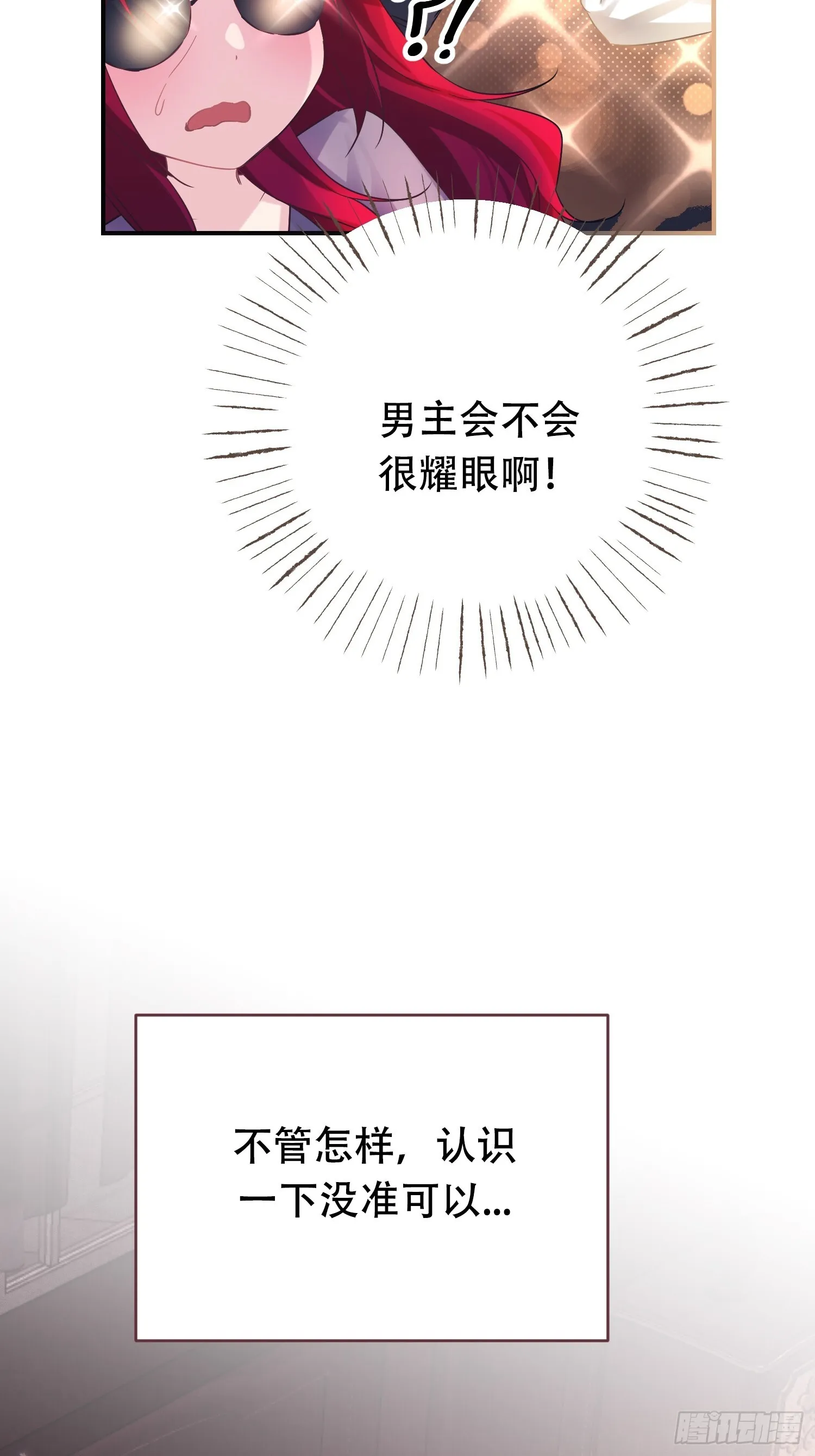 第7话32