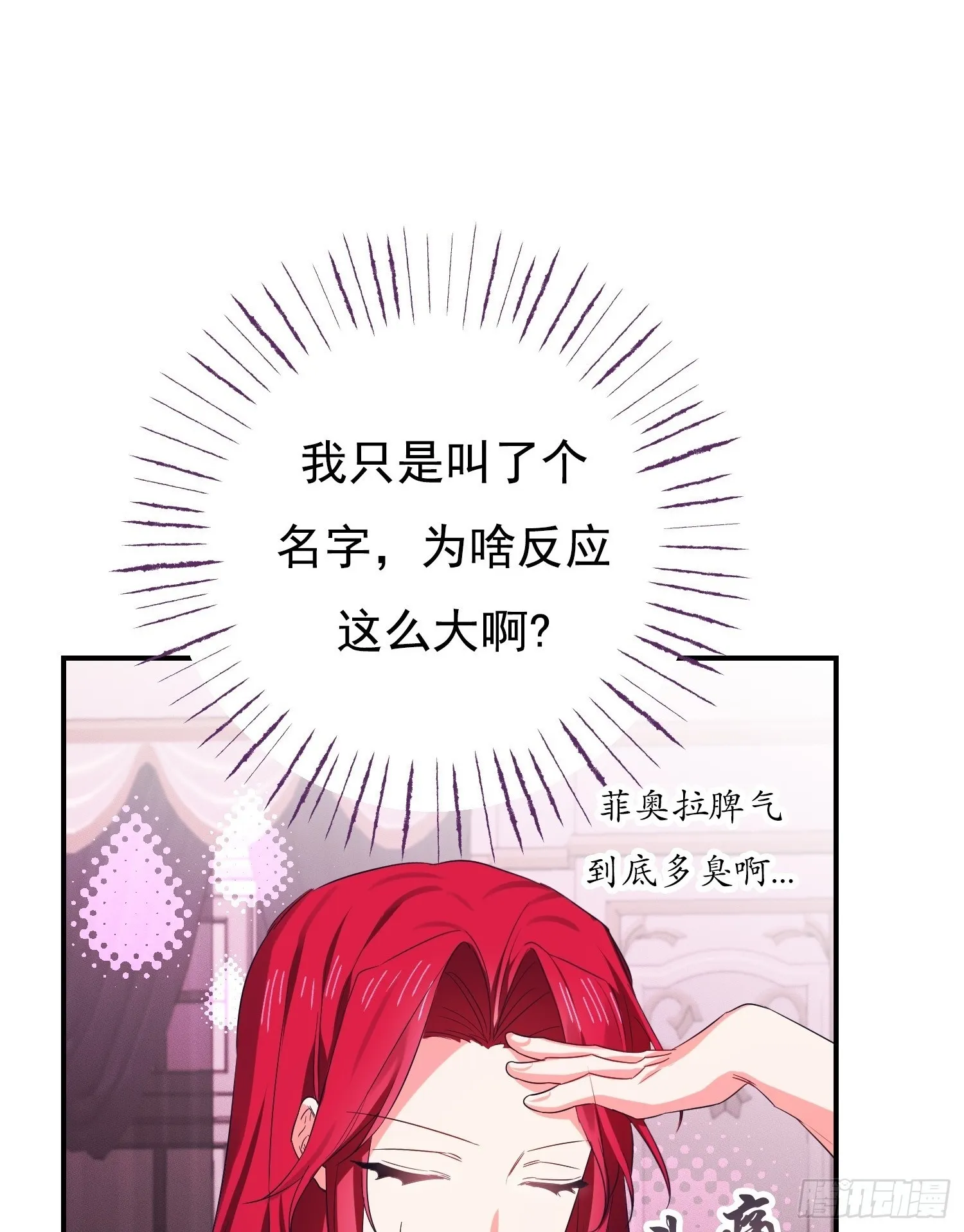 第3话39