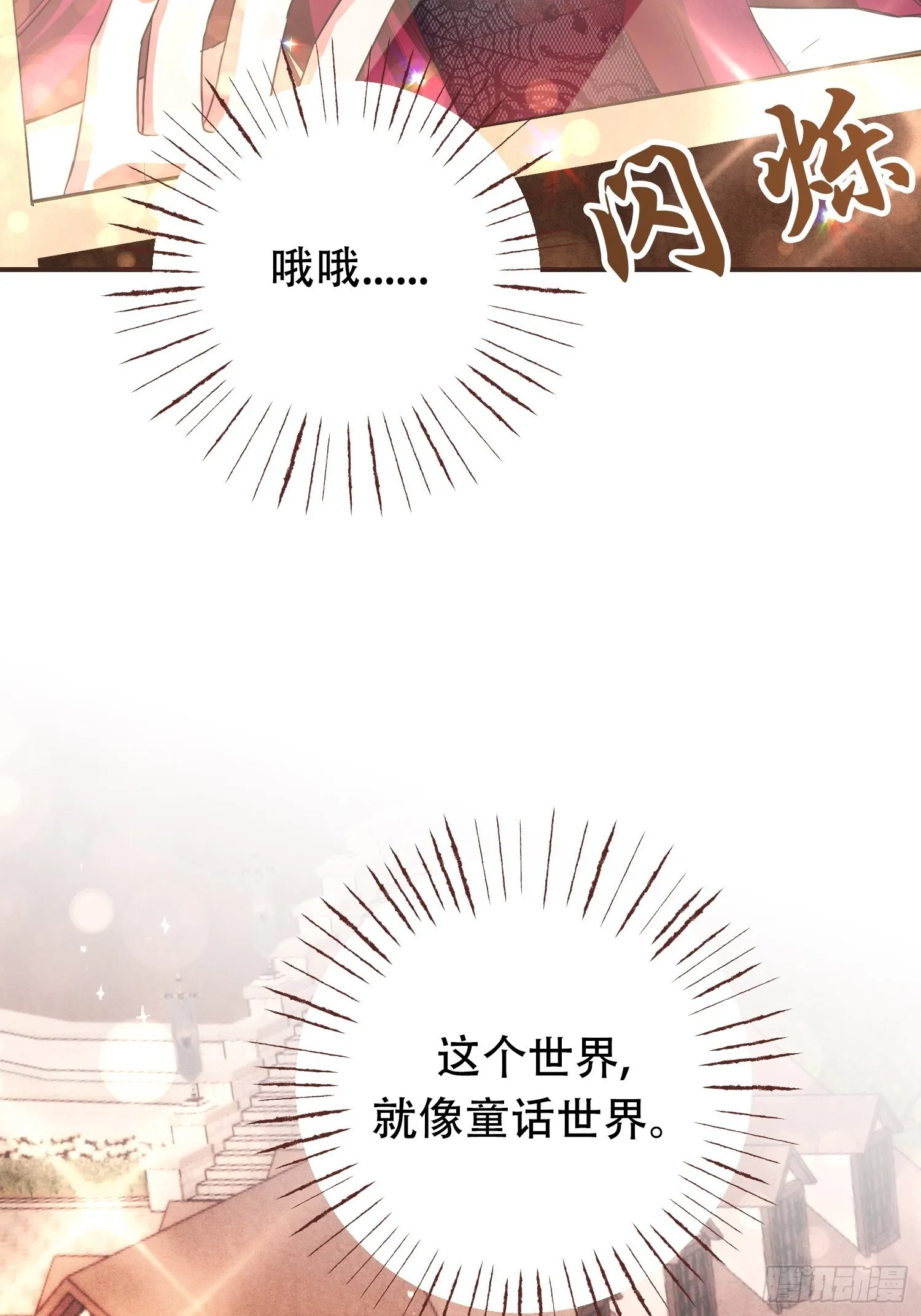 第4话14