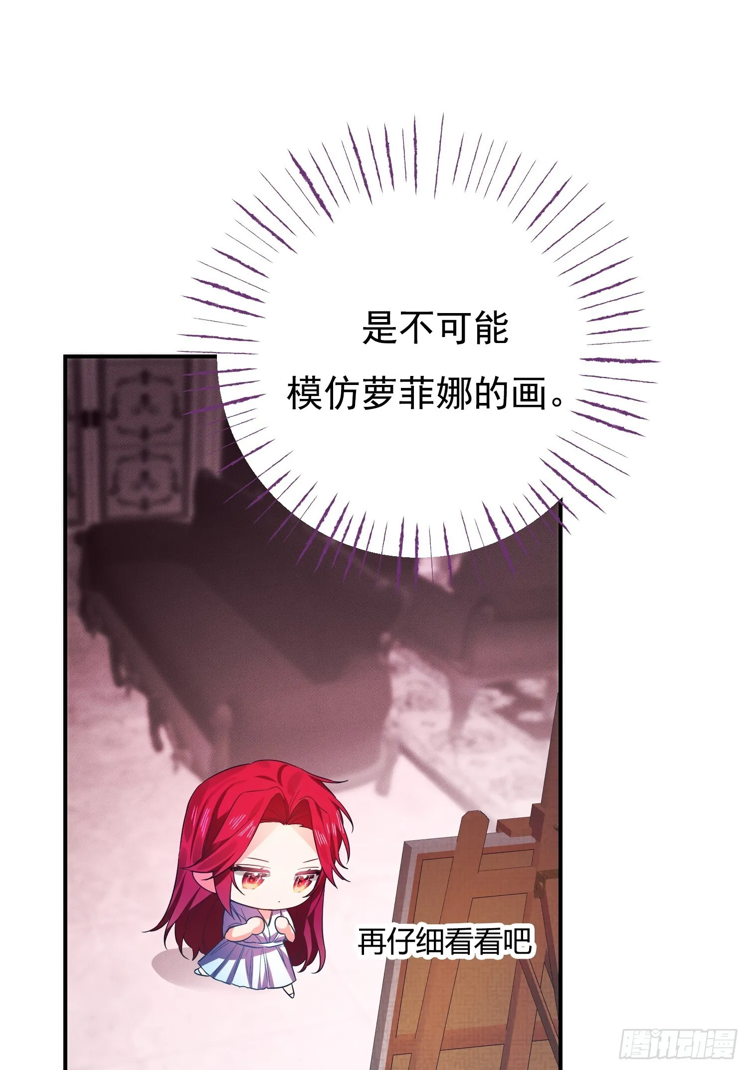 第3话27