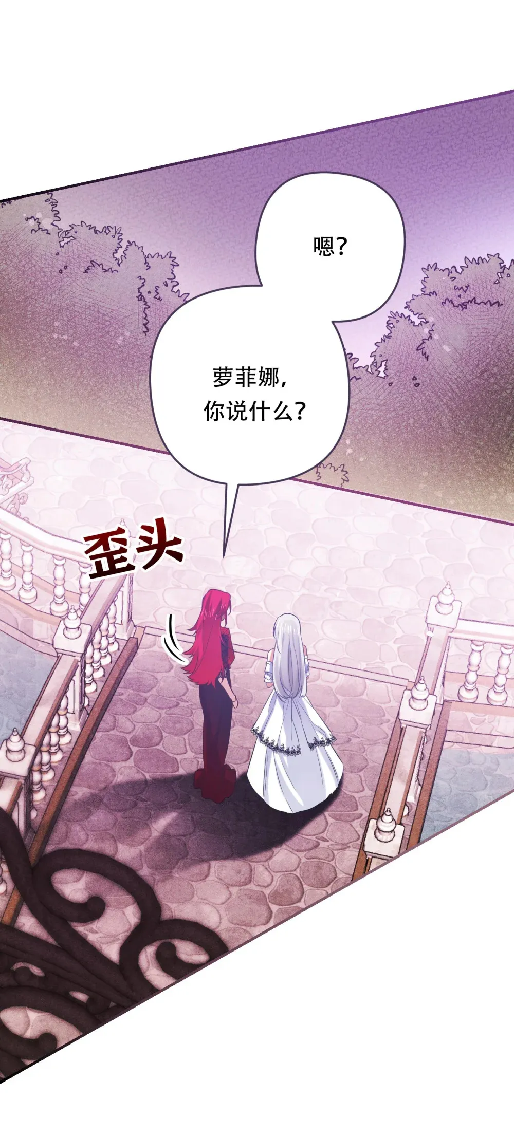 第11话 狄奥这个家伙15