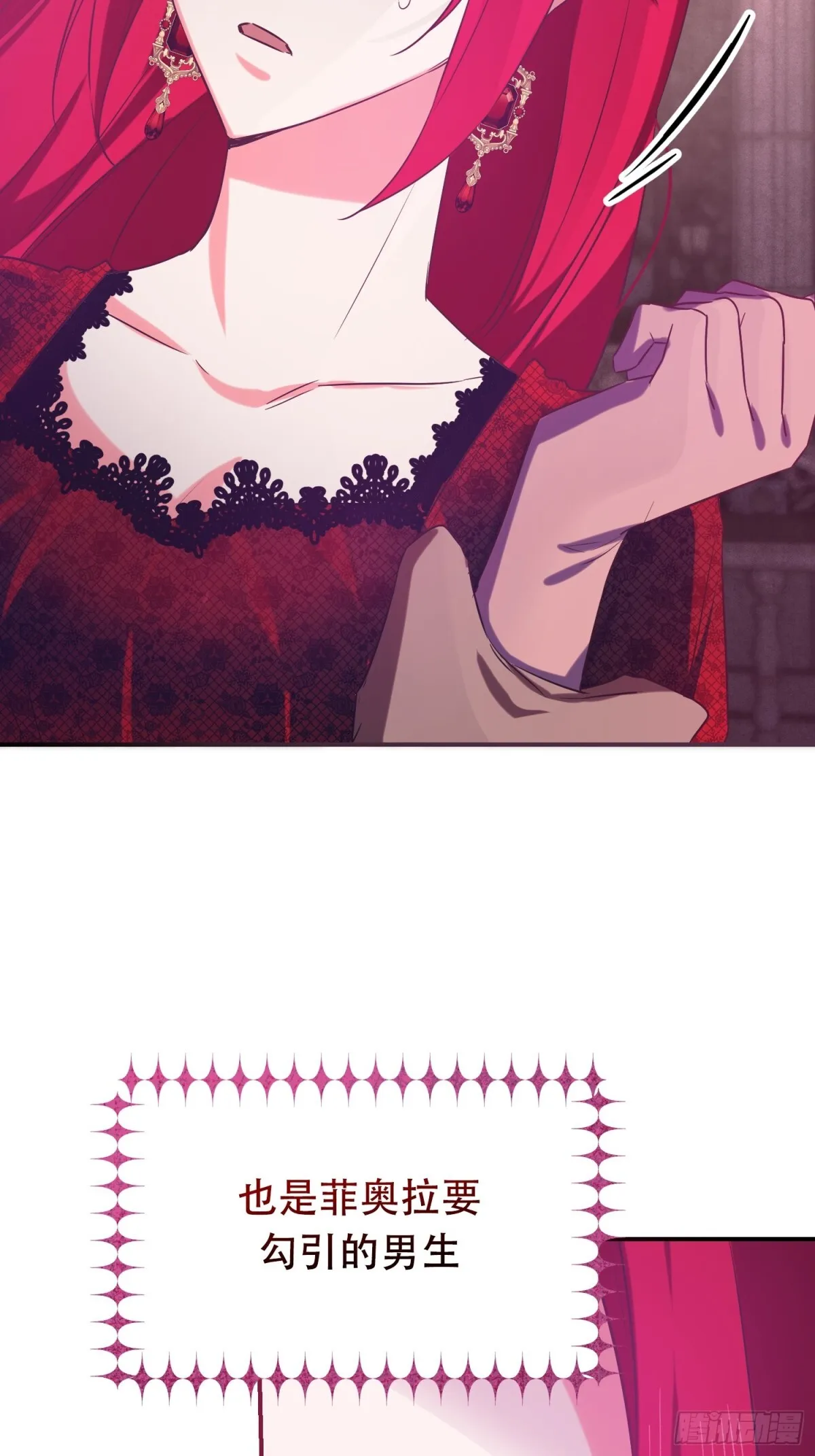 第11话27